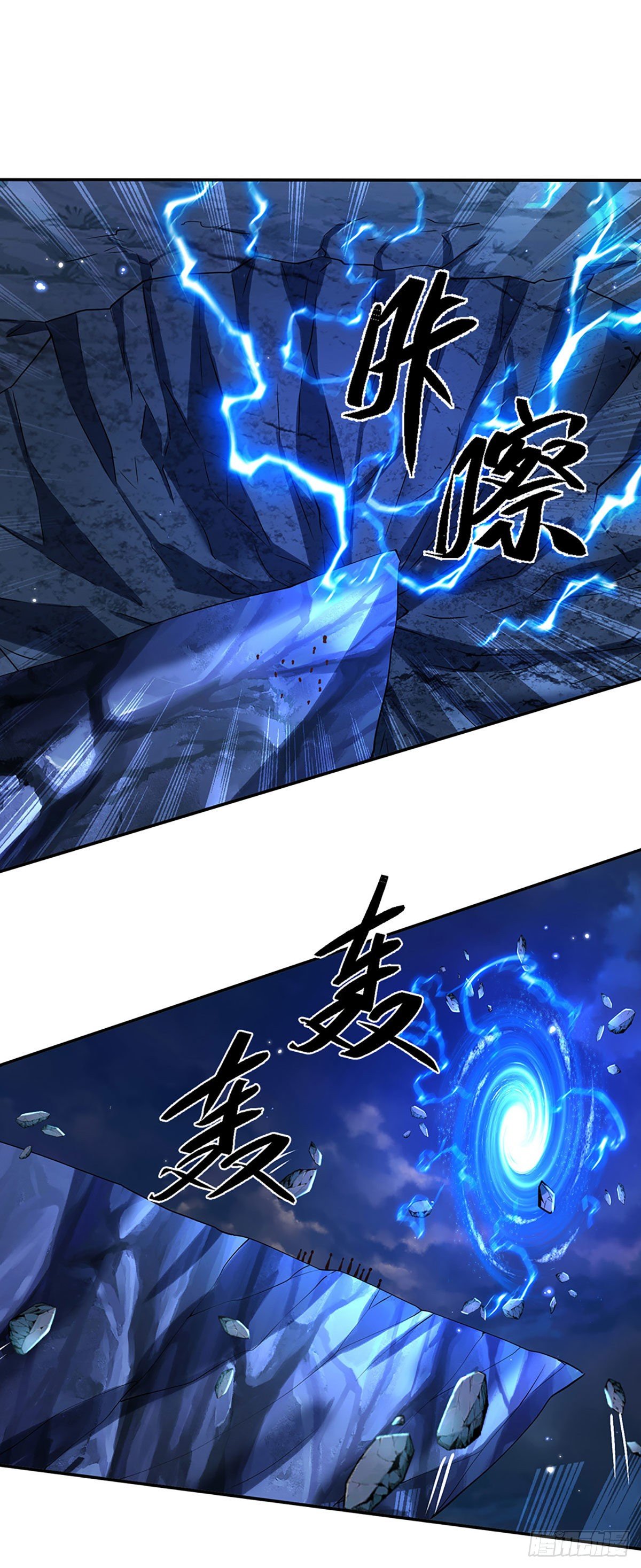 我从诸天万界归来韩漫全集-第112话 三枪王无删减无遮挡章节图片 