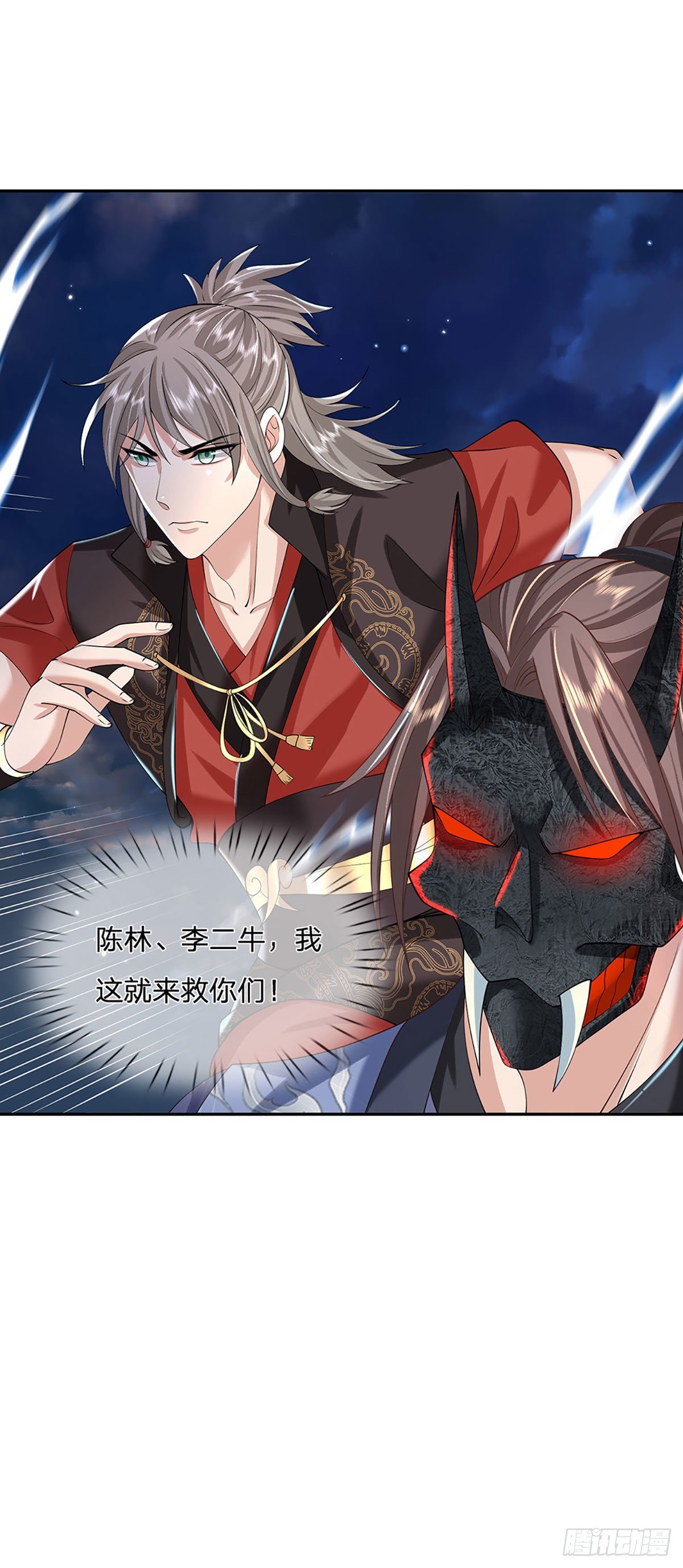 我从诸天万界归来韩漫全集-第112话 三枪王无删减无遮挡章节图片 