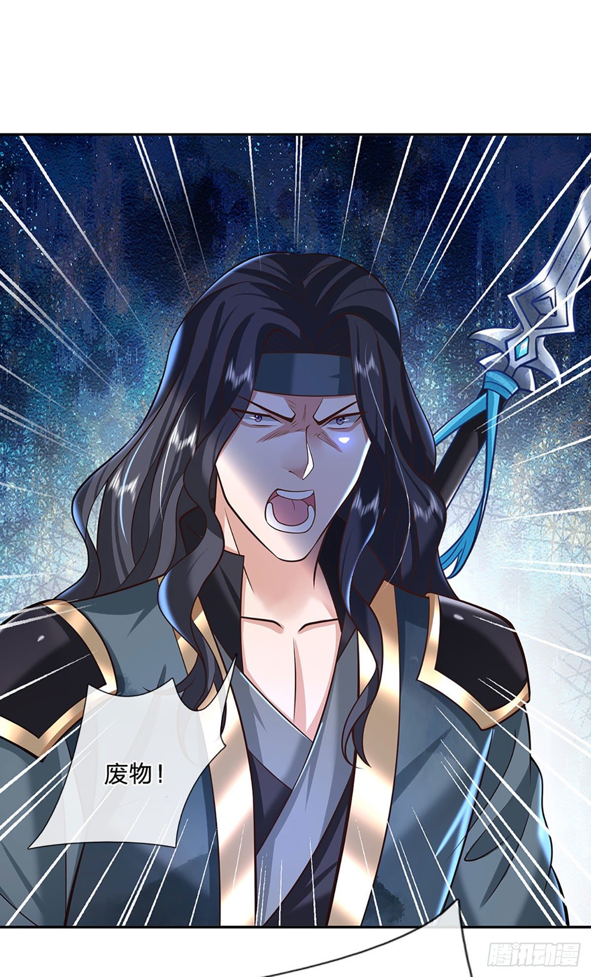 我从诸天万界归来韩漫全集-第112话 三枪王无删减无遮挡章节图片 