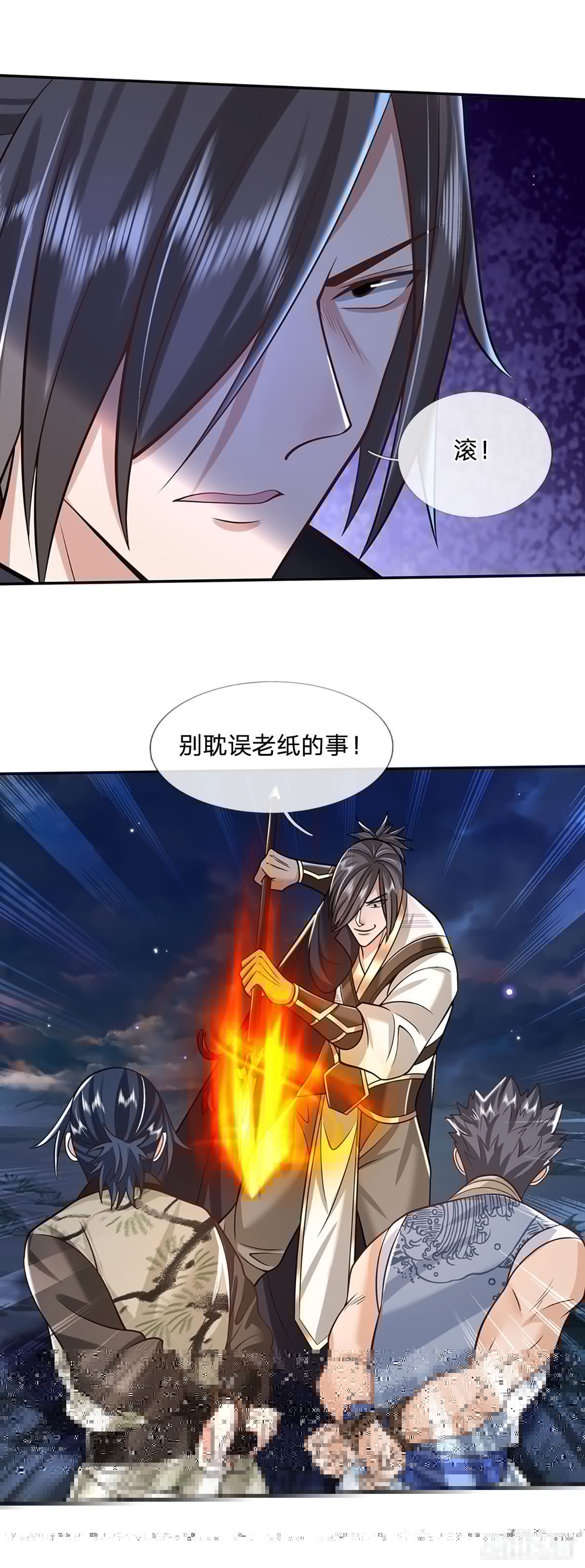 我从诸天万界归来韩漫全集-第112话 三枪王无删减无遮挡章节图片 