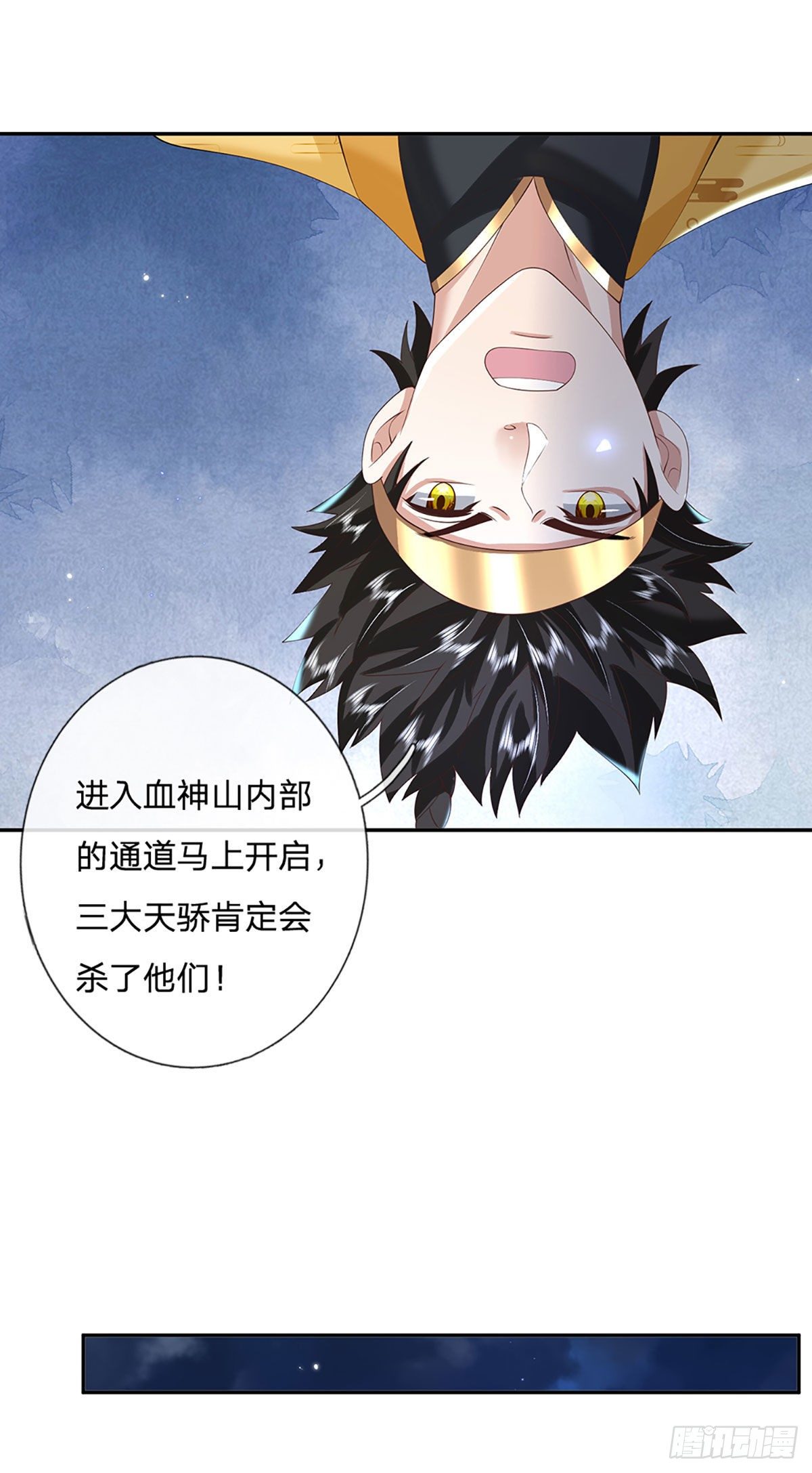 我从诸天万界归来韩漫全集-第112话 三枪王无删减无遮挡章节图片 