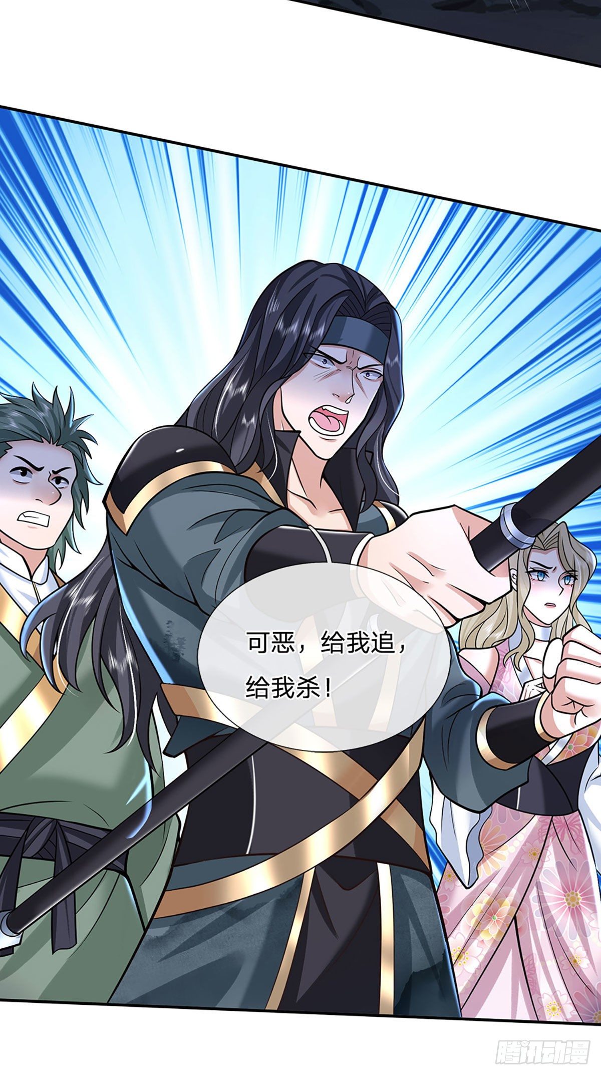 我从诸天万界归来韩漫全集-第113话 铠甲血人无删减无遮挡章节图片 
