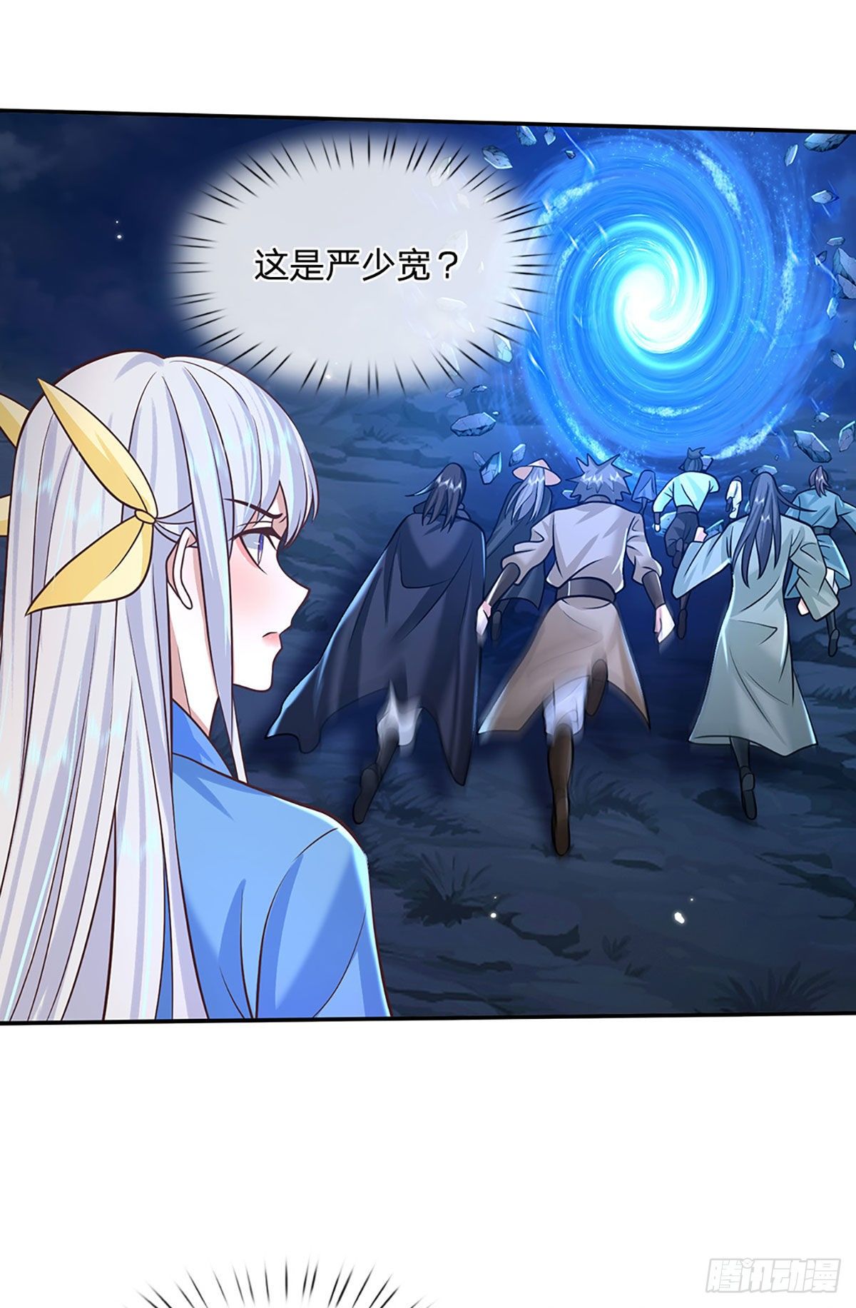我从诸天万界归来韩漫全集-第113话 铠甲血人无删减无遮挡章节图片 
