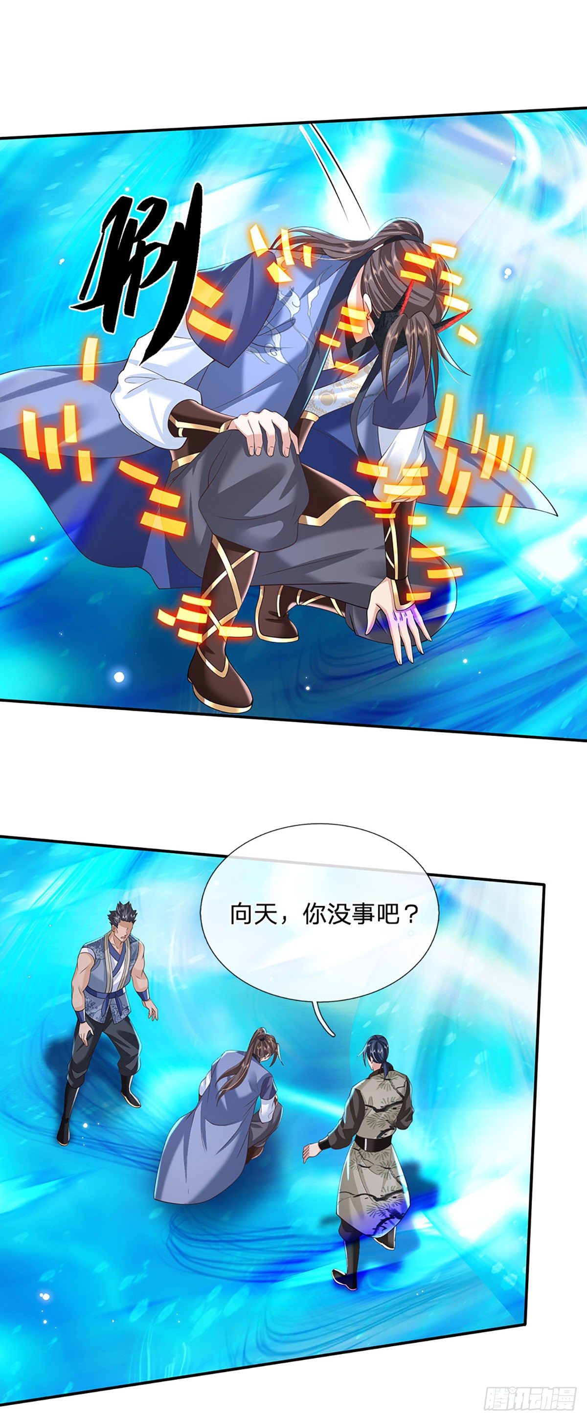 我从诸天万界归来韩漫全集-第113话 铠甲血人无删减无遮挡章节图片 