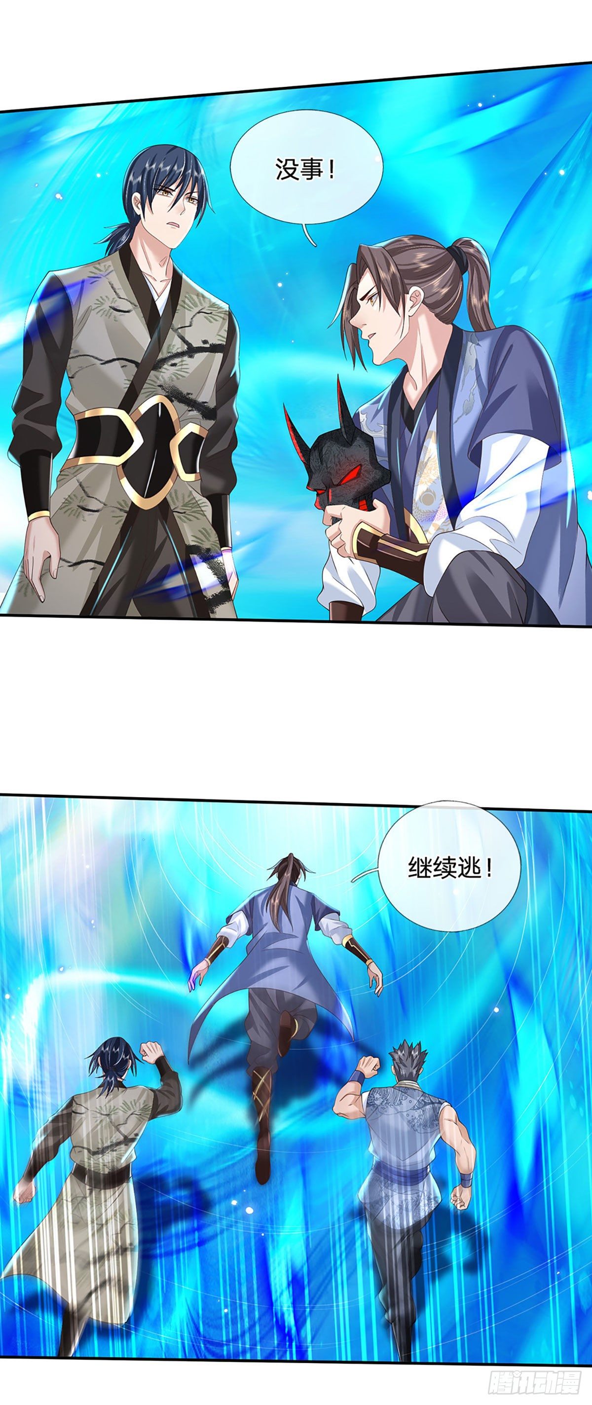 我从诸天万界归来韩漫全集-第113话 铠甲血人无删减无遮挡章节图片 