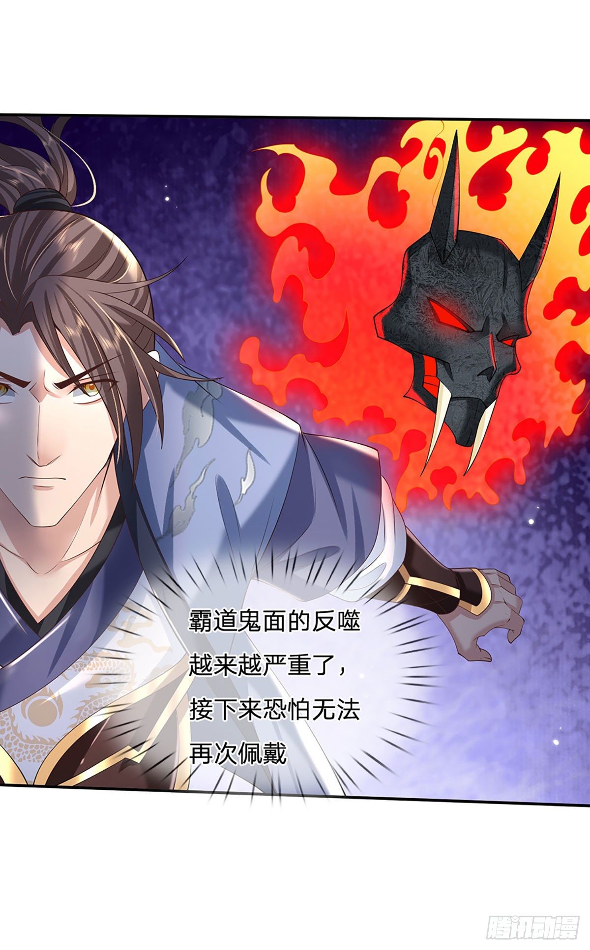我从诸天万界归来韩漫全集-第113话 铠甲血人无删减无遮挡章节图片 