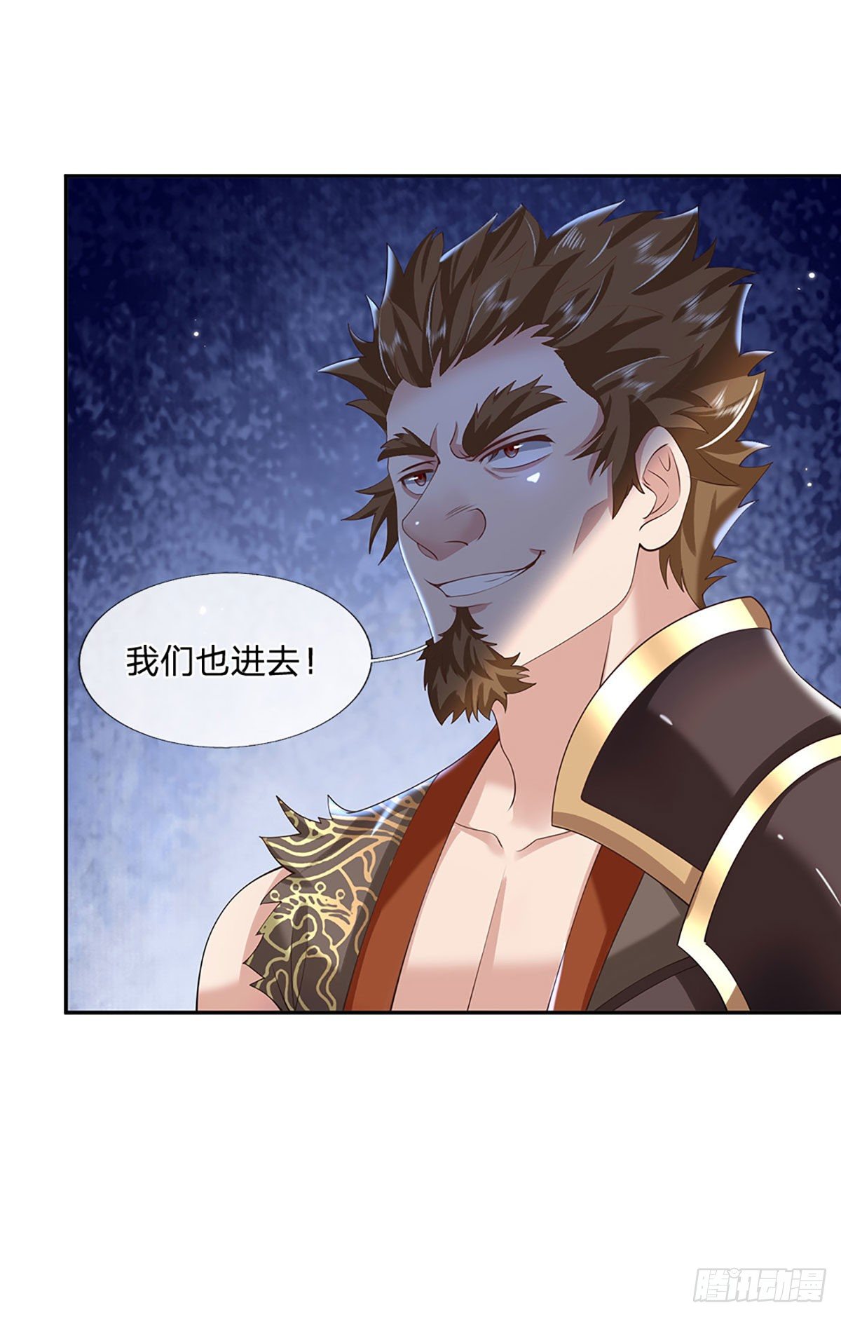 我从诸天万界归来韩漫全集-第113话 铠甲血人无删减无遮挡章节图片 