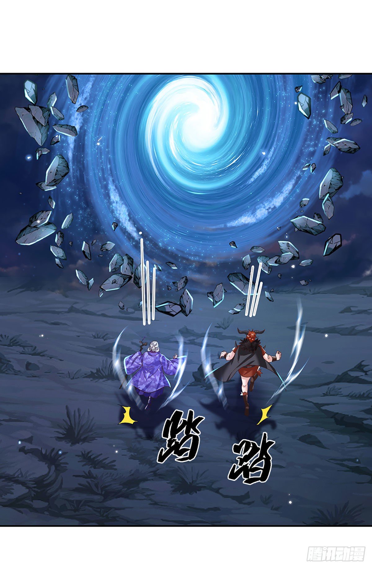 我从诸天万界归来韩漫全集-第113话 铠甲血人无删减无遮挡章节图片 