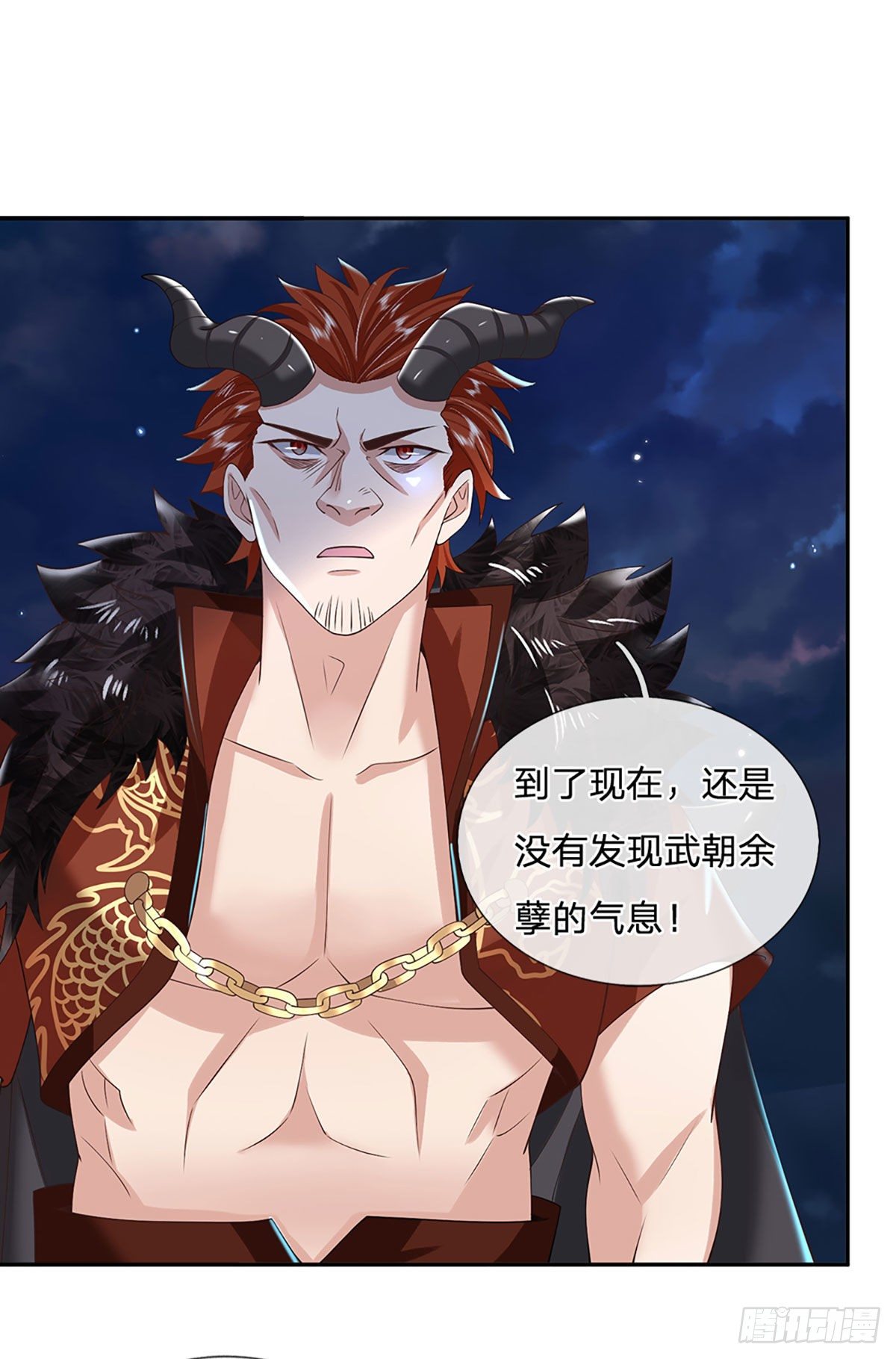 我从诸天万界归来韩漫全集-第113话 铠甲血人无删减无遮挡章节图片 