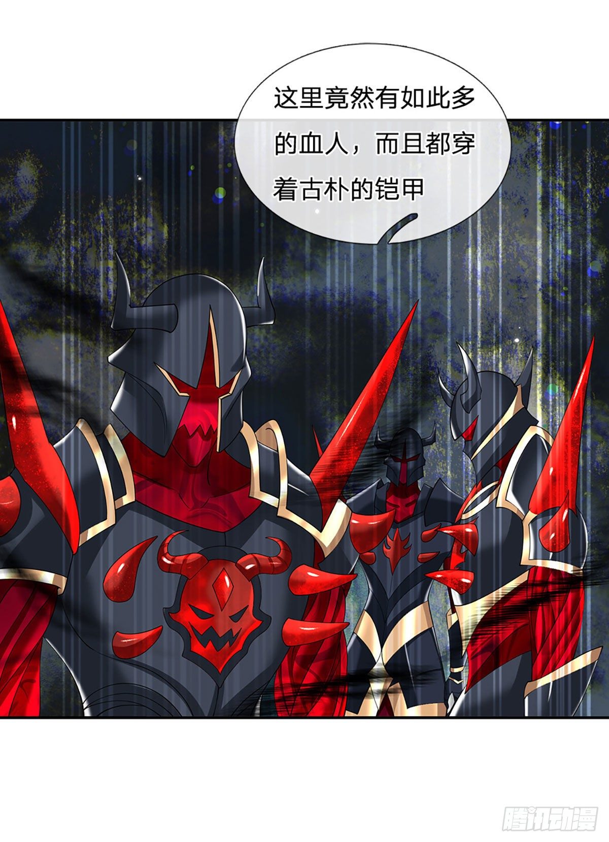 我从诸天万界归来韩漫全集-第113话 铠甲血人无删减无遮挡章节图片 