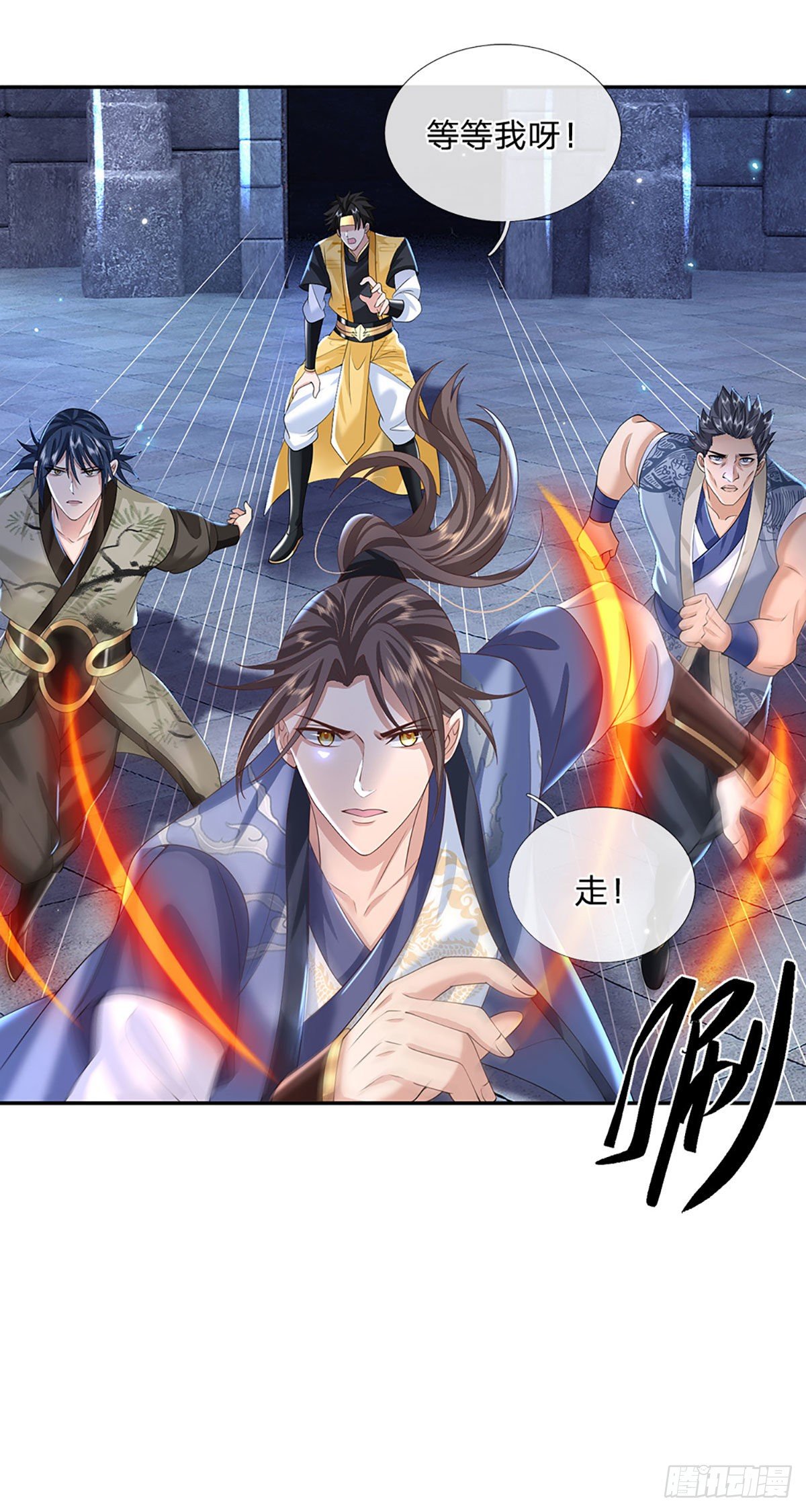 我从诸天万界归来韩漫全集-第113话 铠甲血人无删减无遮挡章节图片 