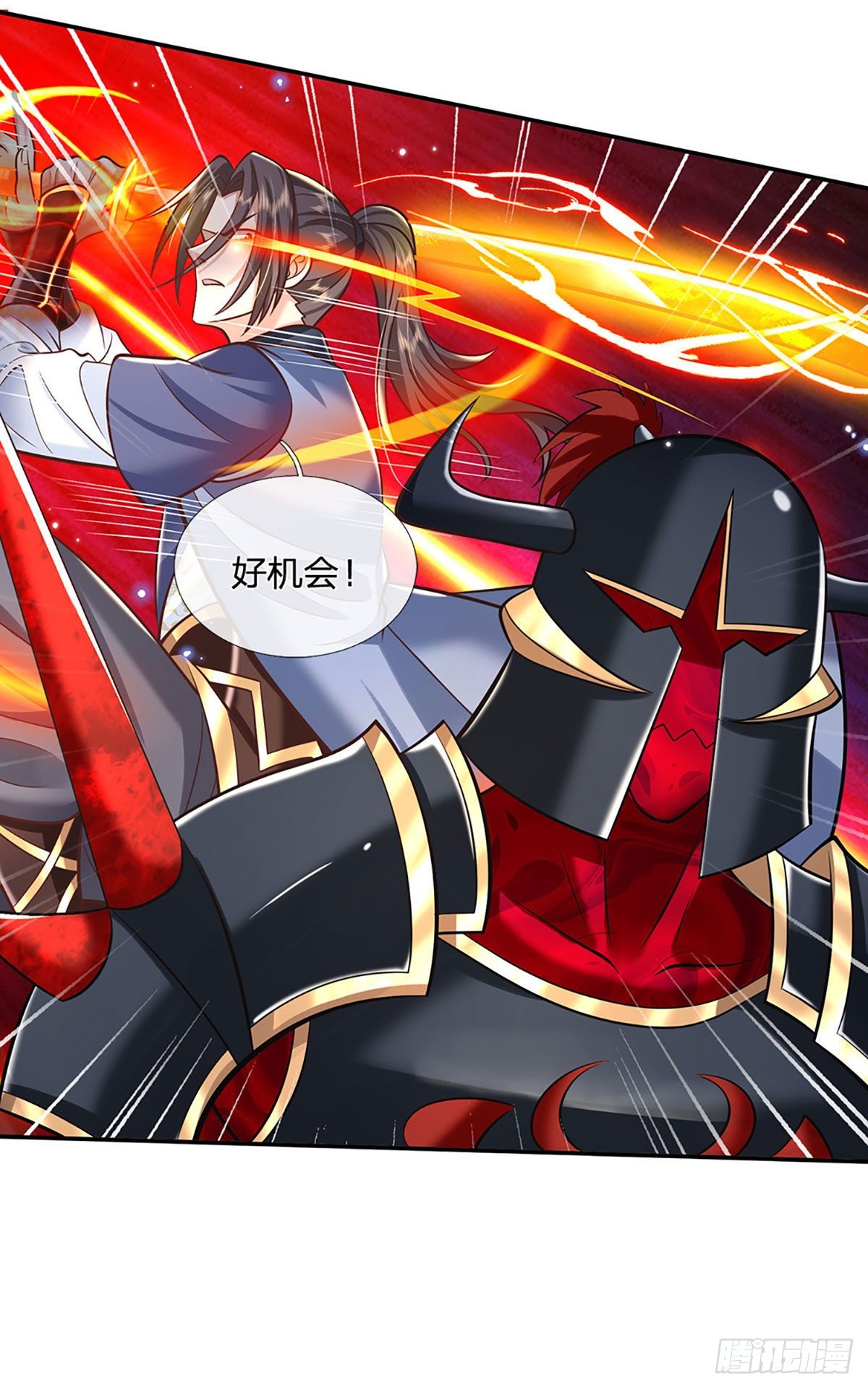 我从诸天万界归来韩漫全集-第114话 伪装无删减无遮挡章节图片 