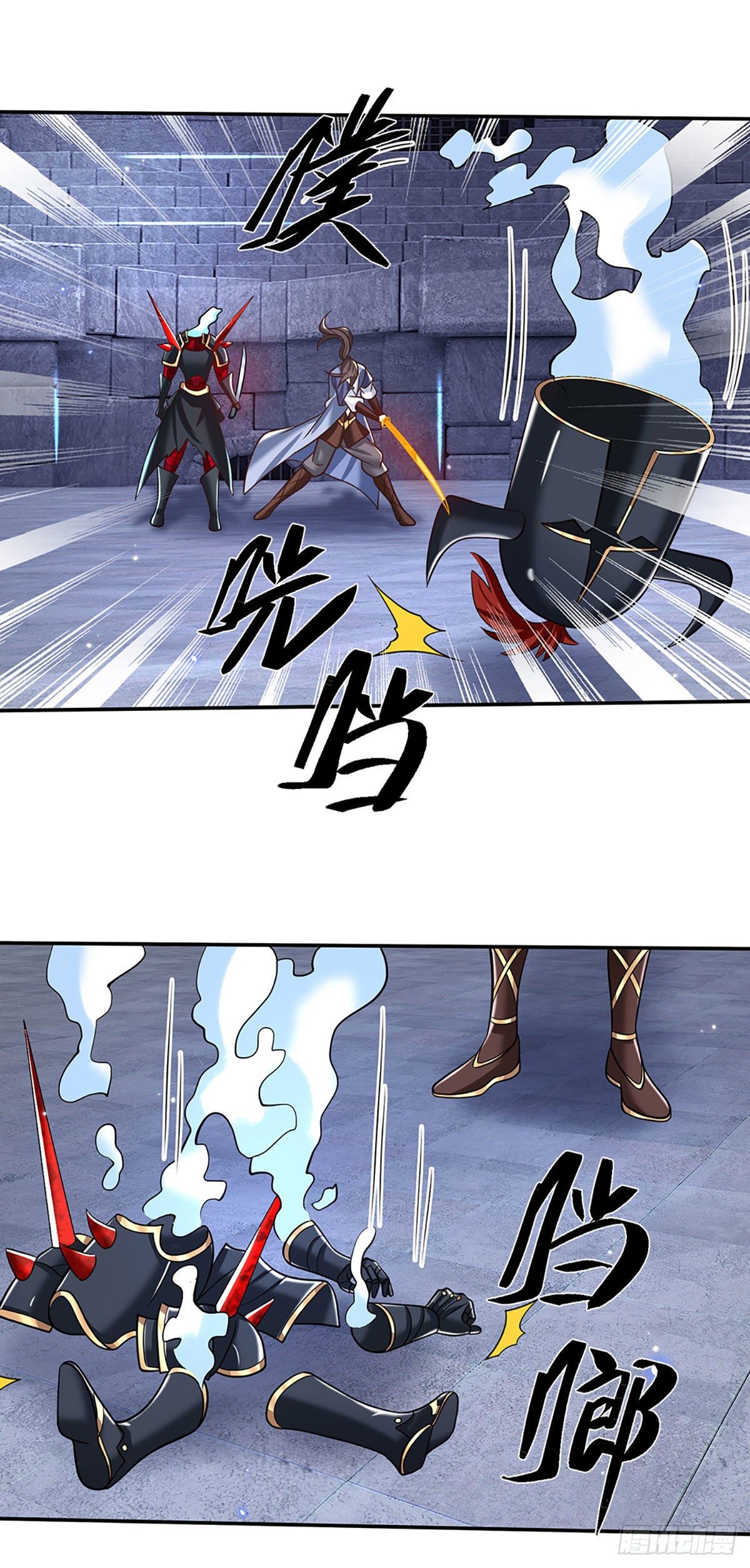 我从诸天万界归来韩漫全集-第114话 伪装无删减无遮挡章节图片 