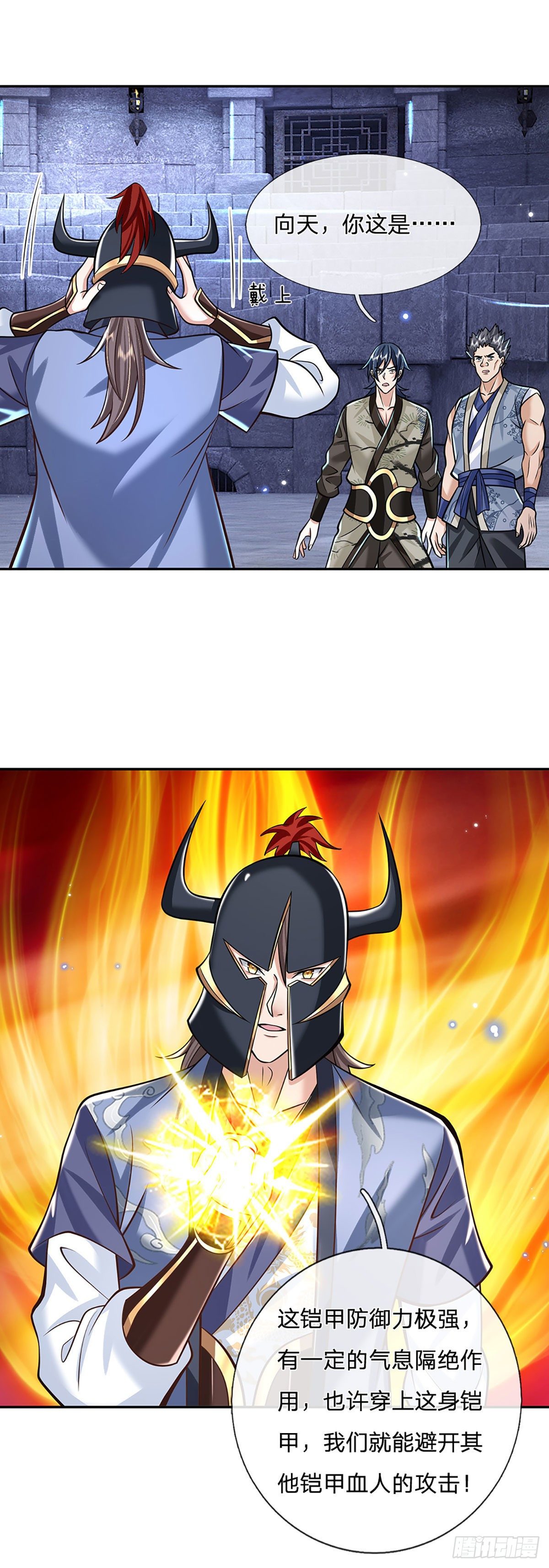 我从诸天万界归来韩漫全集-第114话 伪装无删减无遮挡章节图片 