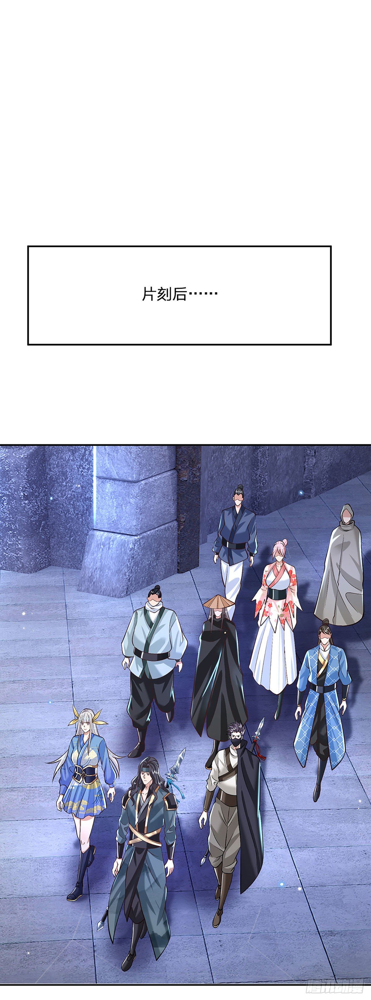 我从诸天万界归来韩漫全集-第114话 伪装无删减无遮挡章节图片 