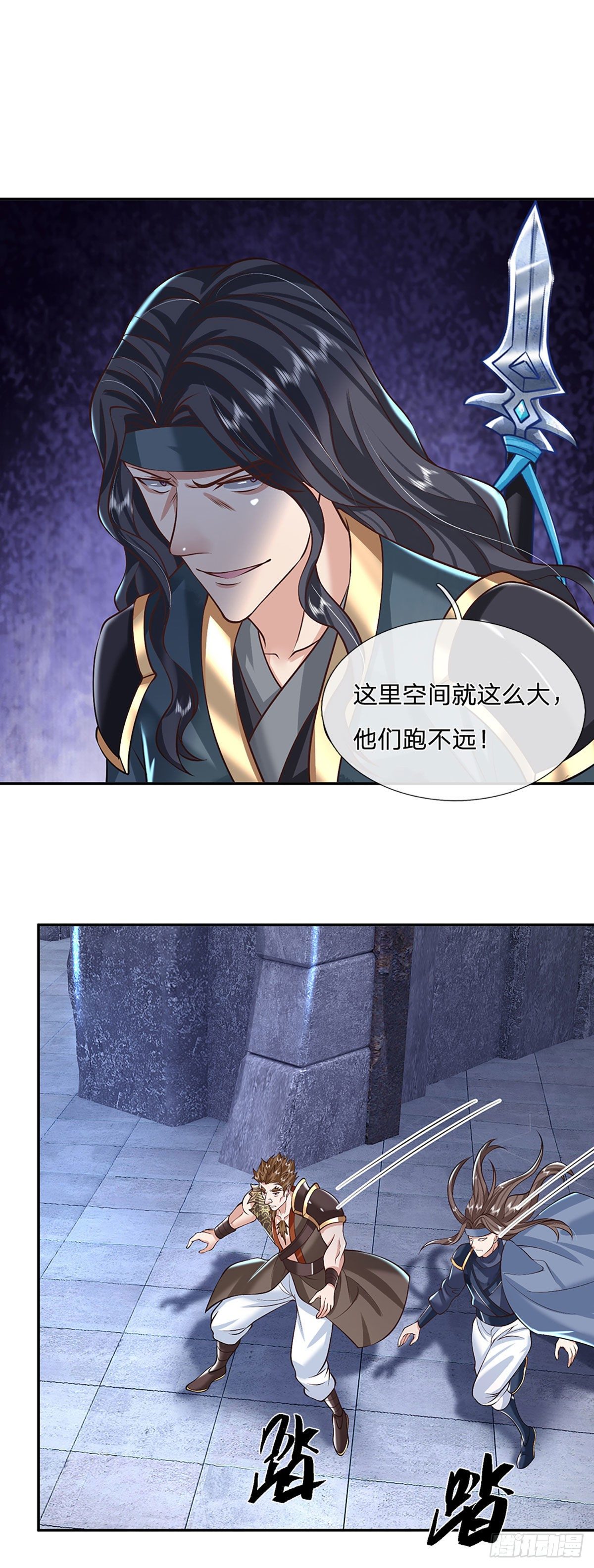 我从诸天万界归来韩漫全集-第114话 伪装无删减无遮挡章节图片 