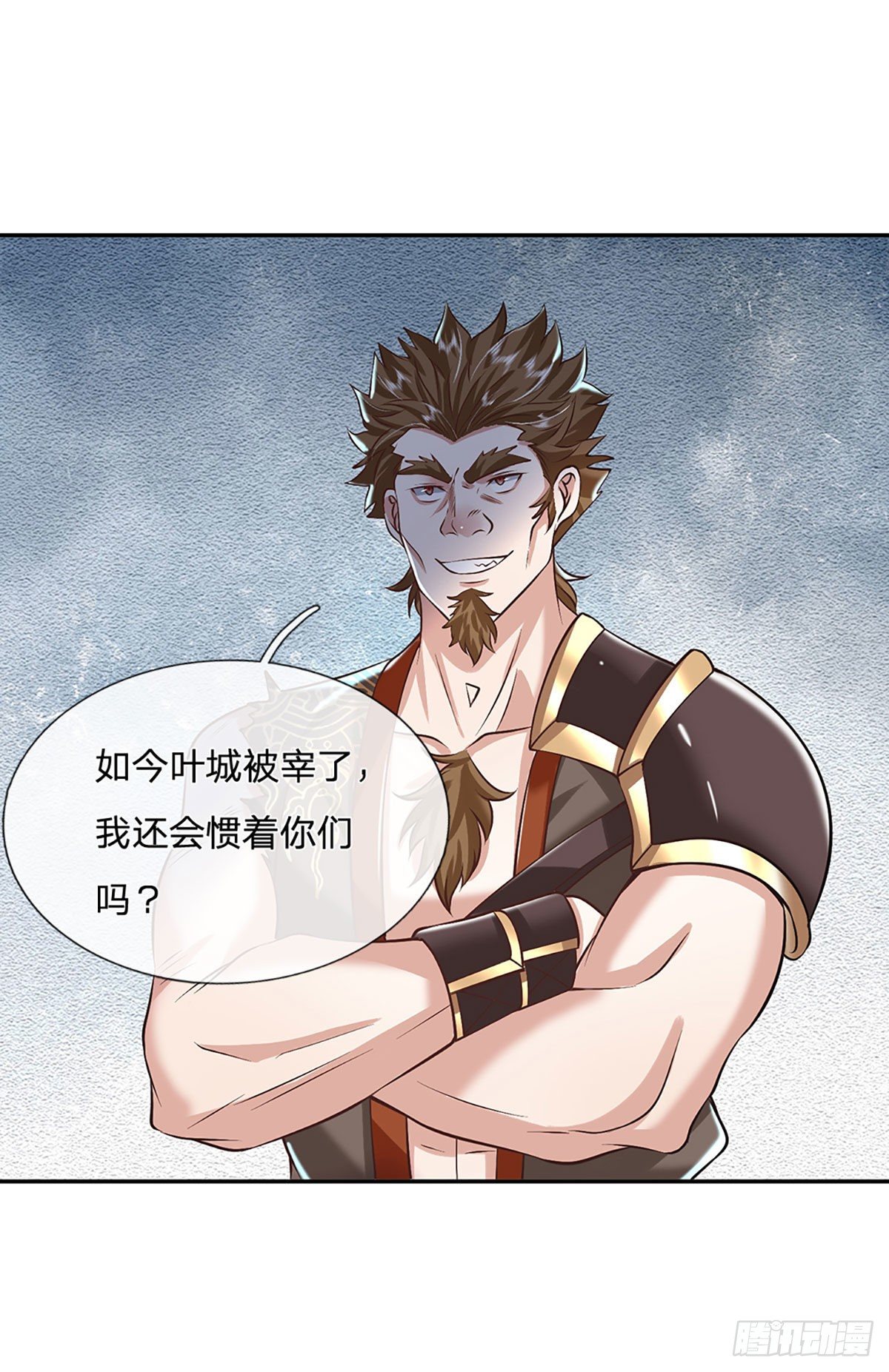 我从诸天万界归来韩漫全集-第114话 伪装无删减无遮挡章节图片 