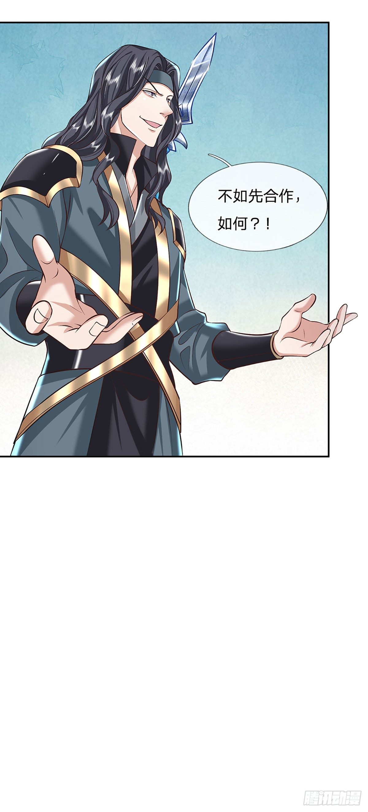 我从诸天万界归来韩漫全集-第114话 伪装无删减无遮挡章节图片 