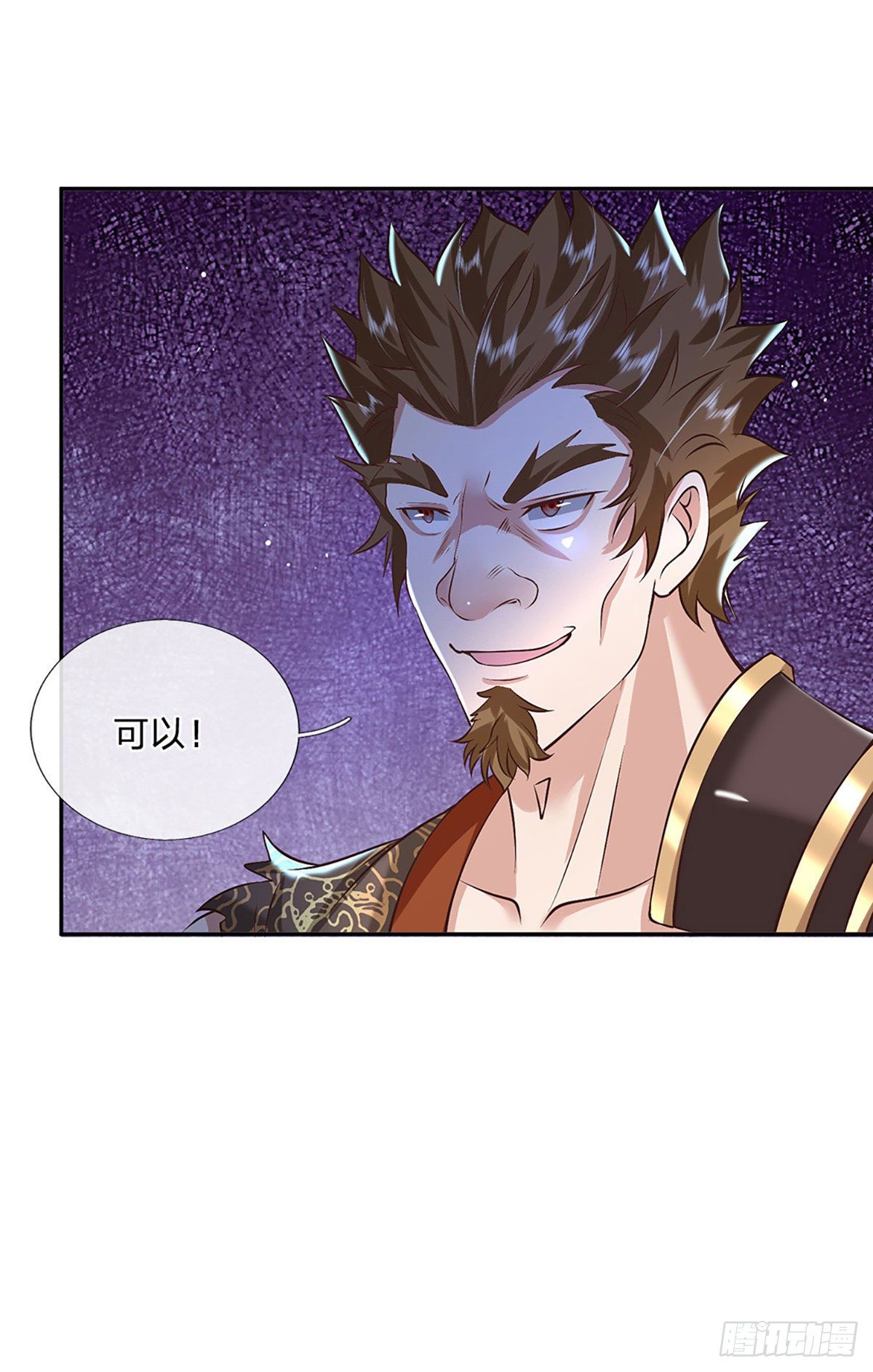 我从诸天万界归来韩漫全集-第114话 伪装无删减无遮挡章节图片 