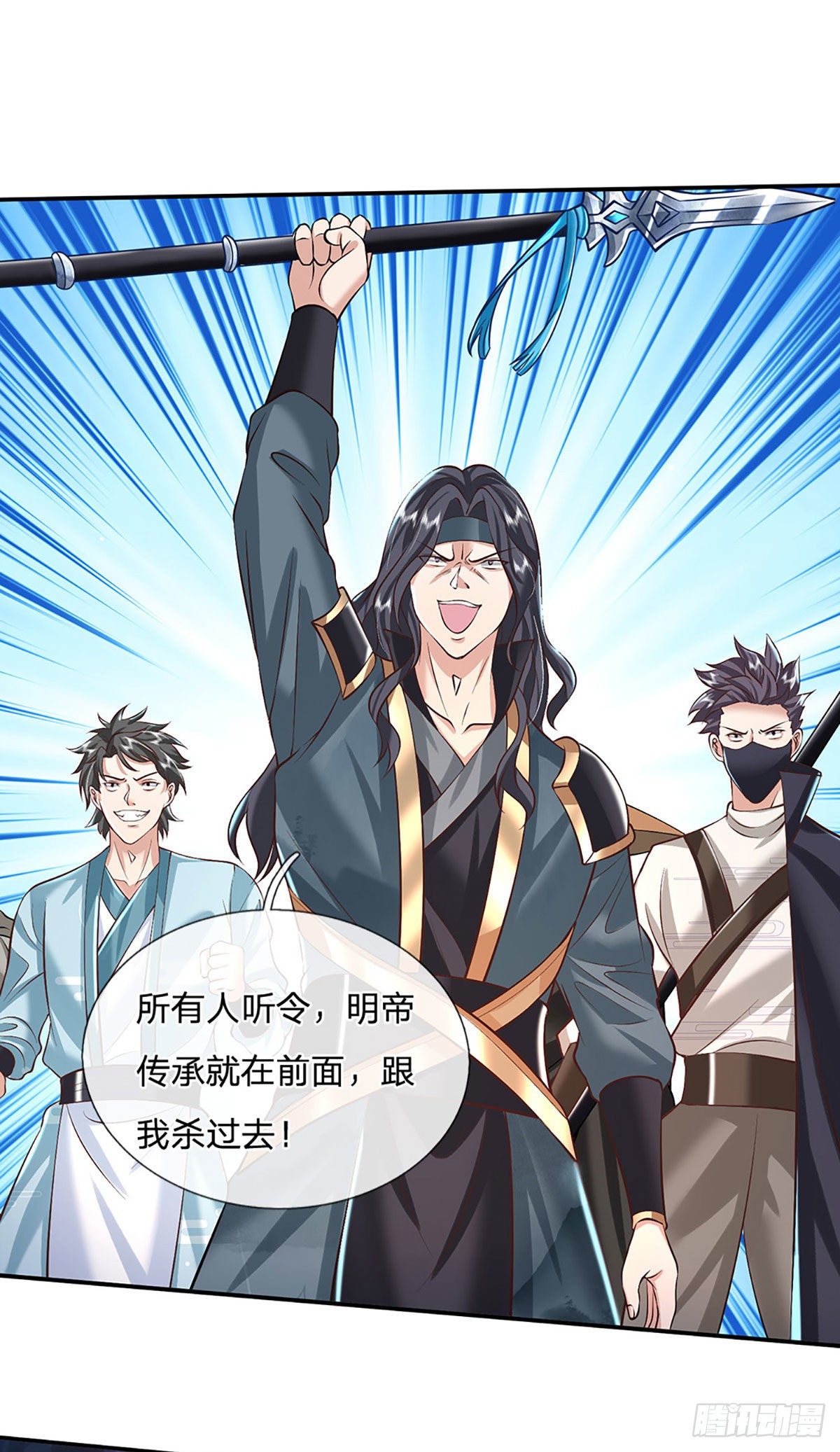 我从诸天万界归来韩漫全集-第114话 伪装无删减无遮挡章节图片 