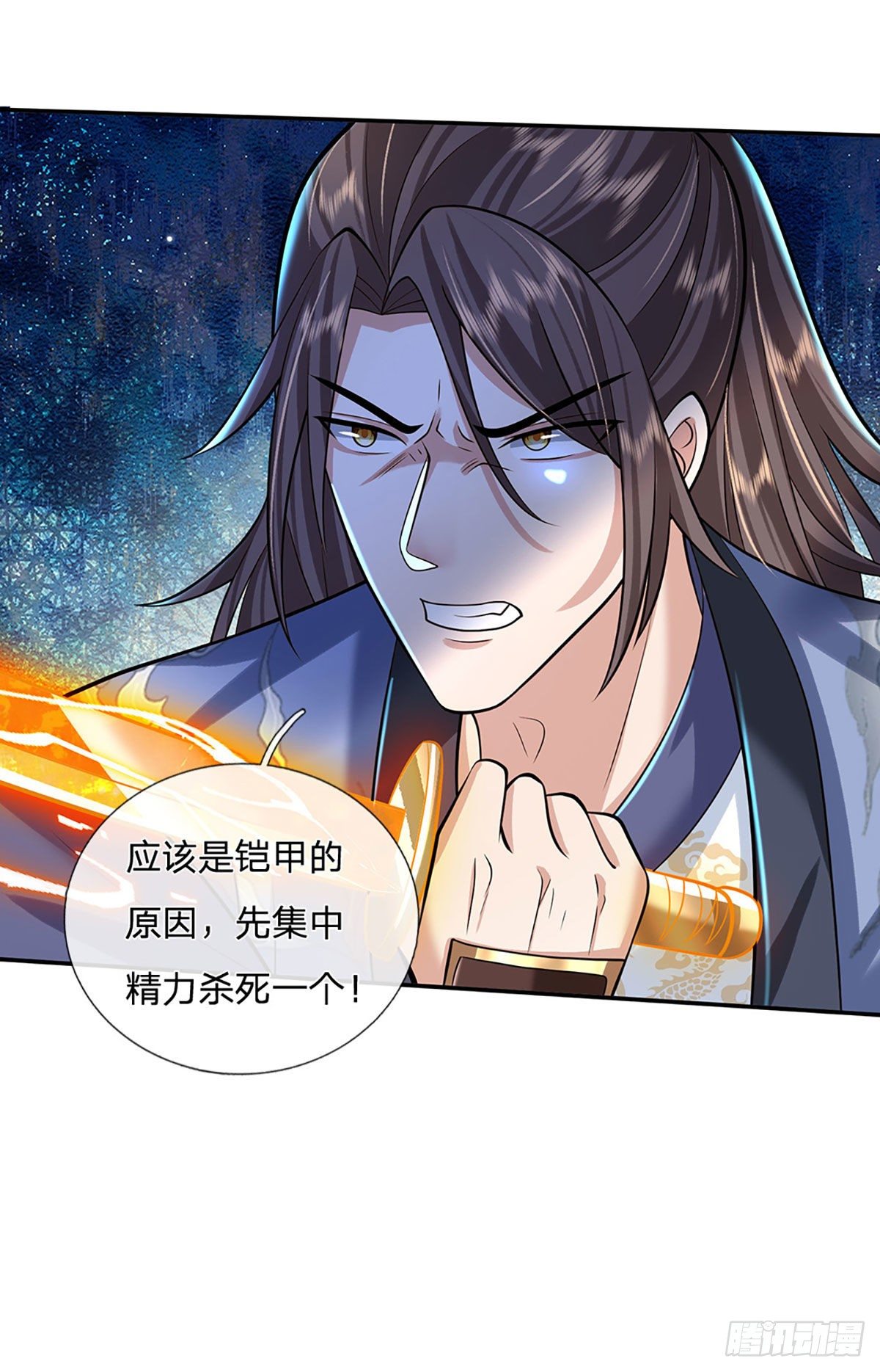 我从诸天万界归来韩漫全集-第114话 伪装无删减无遮挡章节图片 
