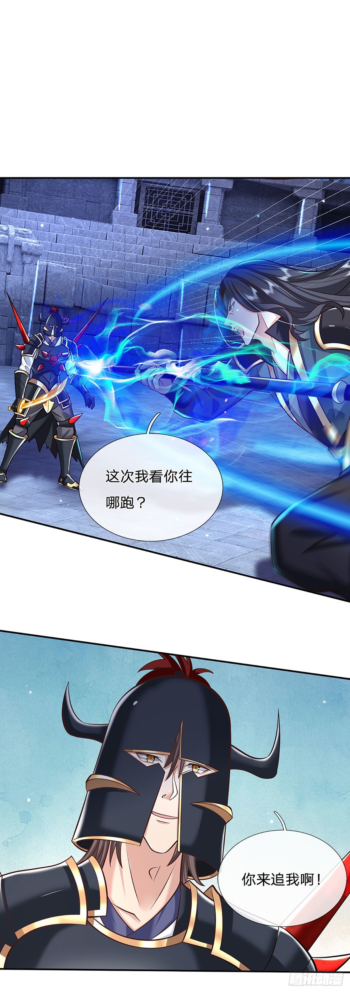 我从诸天万界归来韩漫全集-第116话 清理杂鱼无删减无遮挡章节图片 