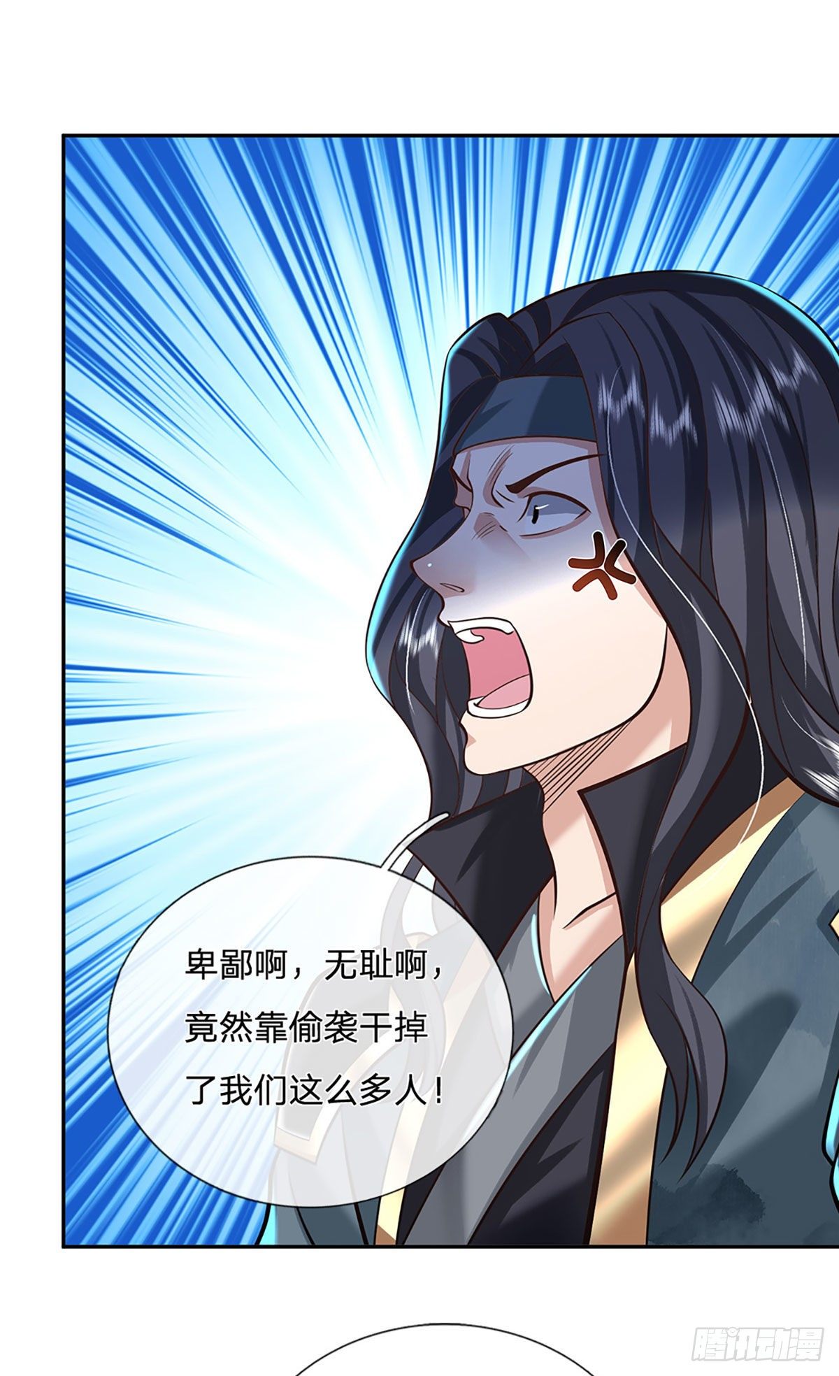 我从诸天万界归来韩漫全集-第116话 清理杂鱼无删减无遮挡章节图片 