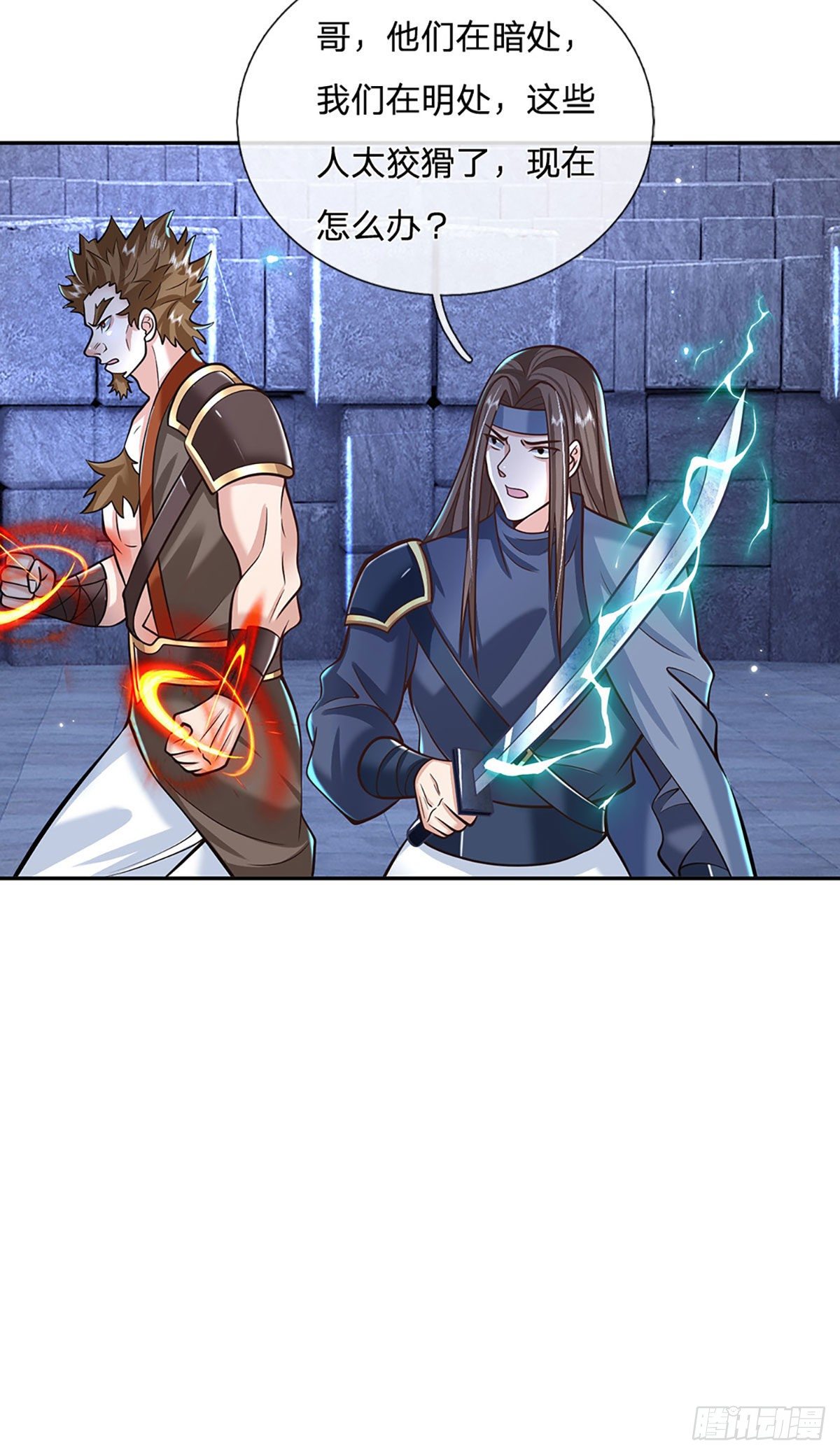 我从诸天万界归来韩漫全集-第116话 清理杂鱼无删减无遮挡章节图片 