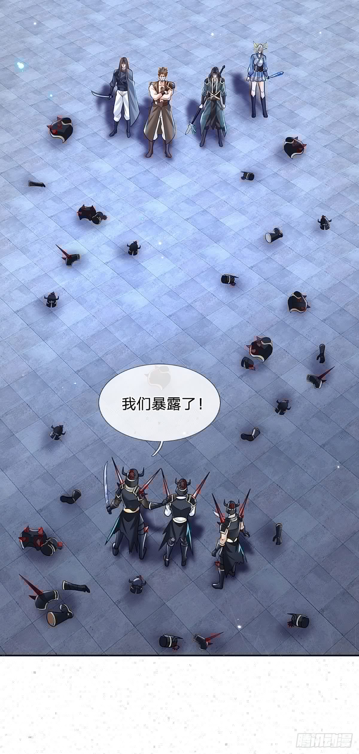 我从诸天万界归来韩漫全集-第116话 清理杂鱼无删减无遮挡章节图片 