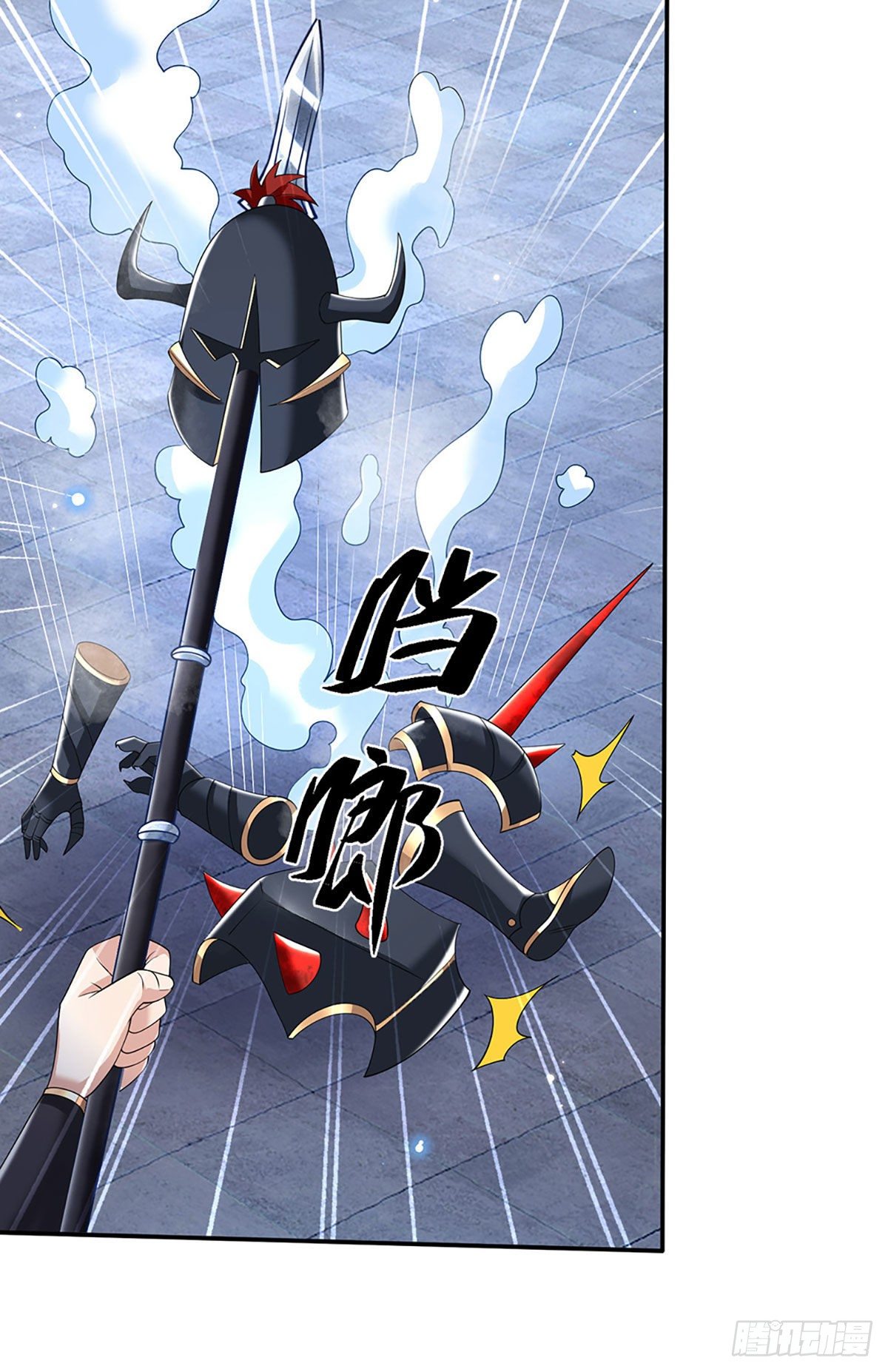 我从诸天万界归来韩漫全集-第116话 清理杂鱼无删减无遮挡章节图片 