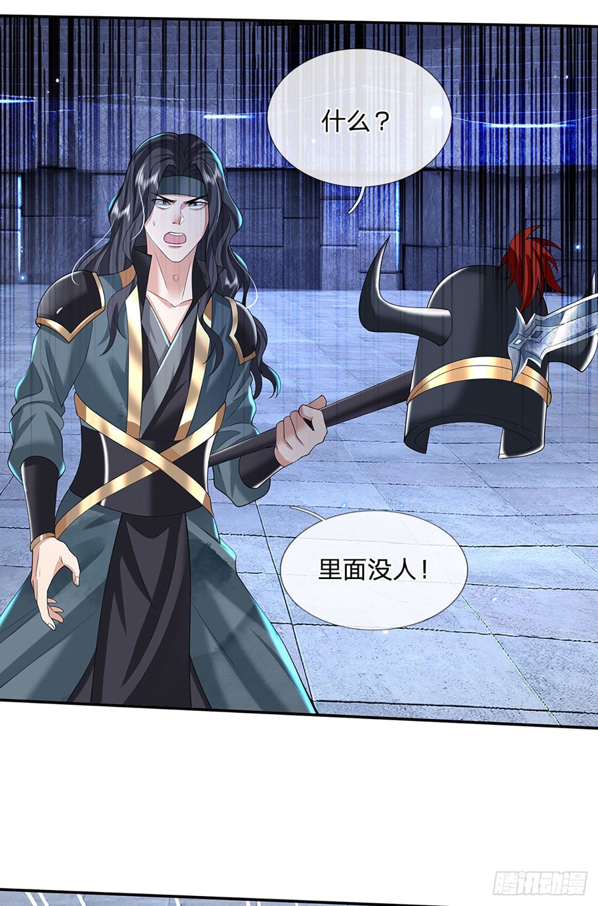 我从诸天万界归来韩漫全集-第116话 清理杂鱼无删减无遮挡章节图片 