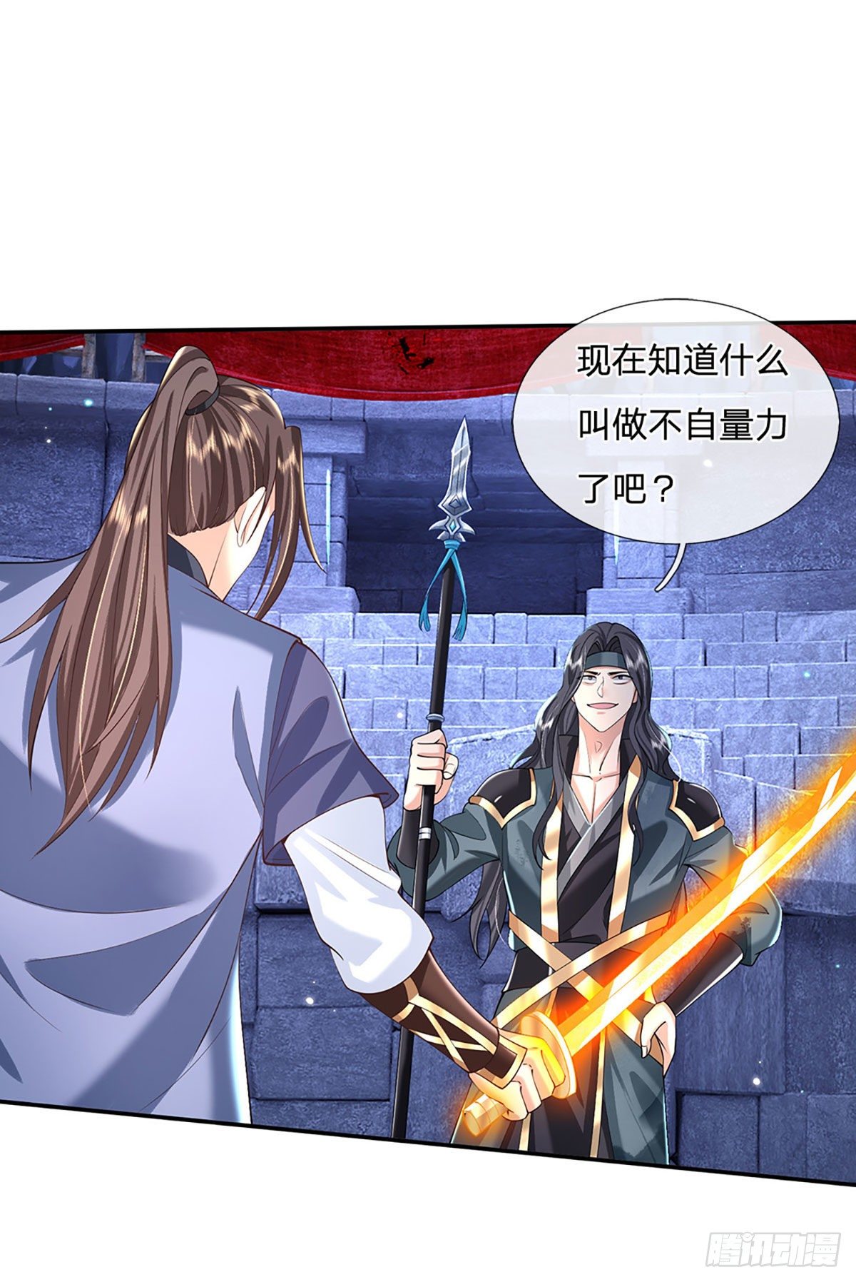 我从诸天万界归来韩漫全集-第117话 组合技无删减无遮挡章节图片 