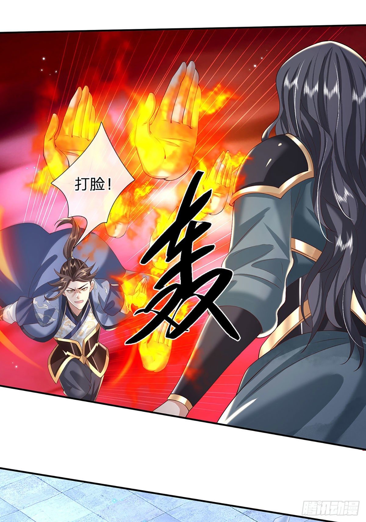 我从诸天万界归来韩漫全集-第117话 组合技无删减无遮挡章节图片 