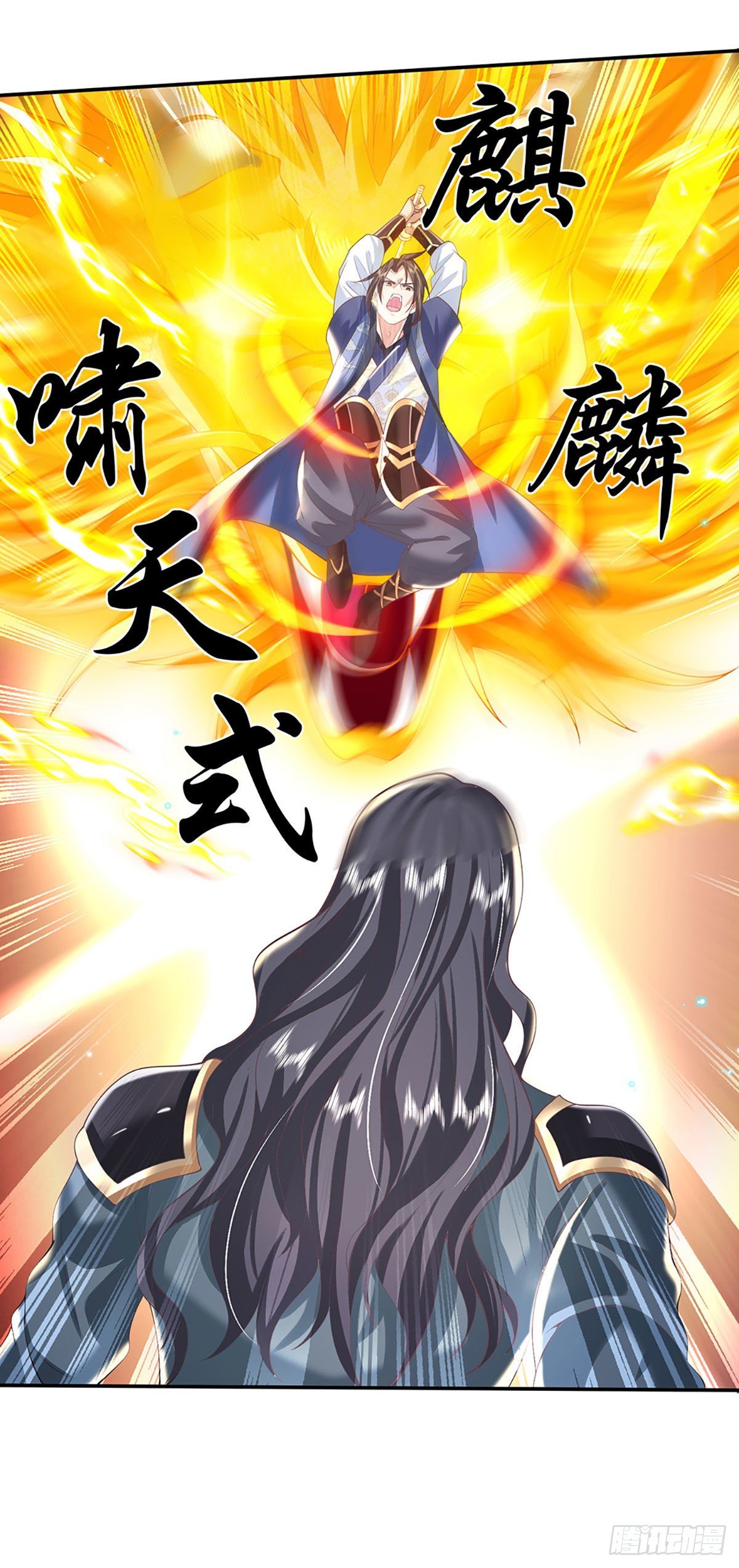 我从诸天万界归来韩漫全集-第117话 组合技无删减无遮挡章节图片 
