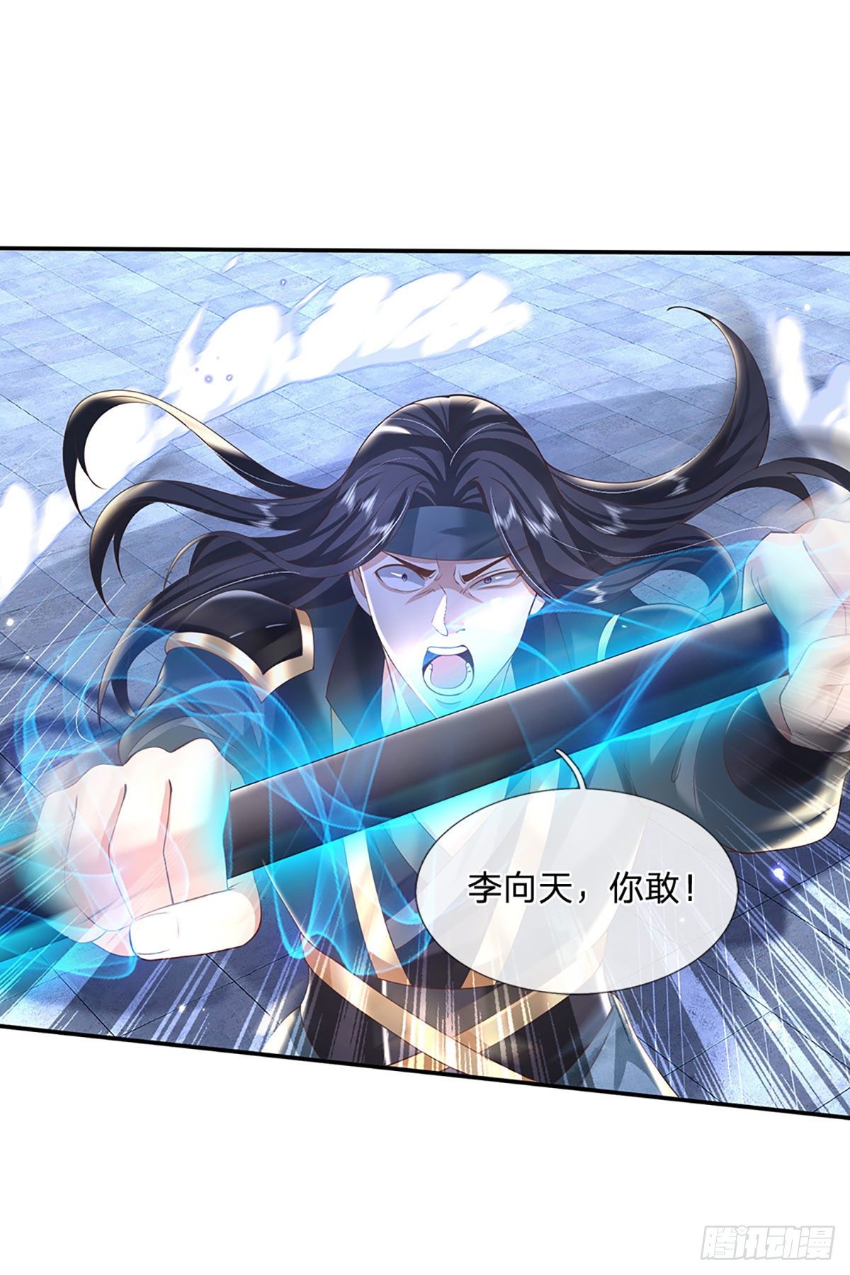 我从诸天万界归来韩漫全集-第117话 组合技无删减无遮挡章节图片 