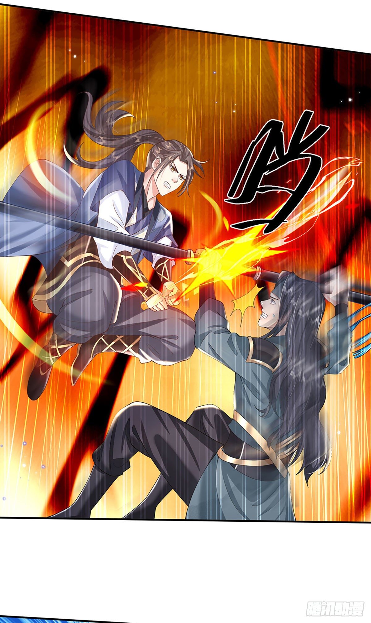 我从诸天万界归来韩漫全集-第117话 组合技无删减无遮挡章节图片 