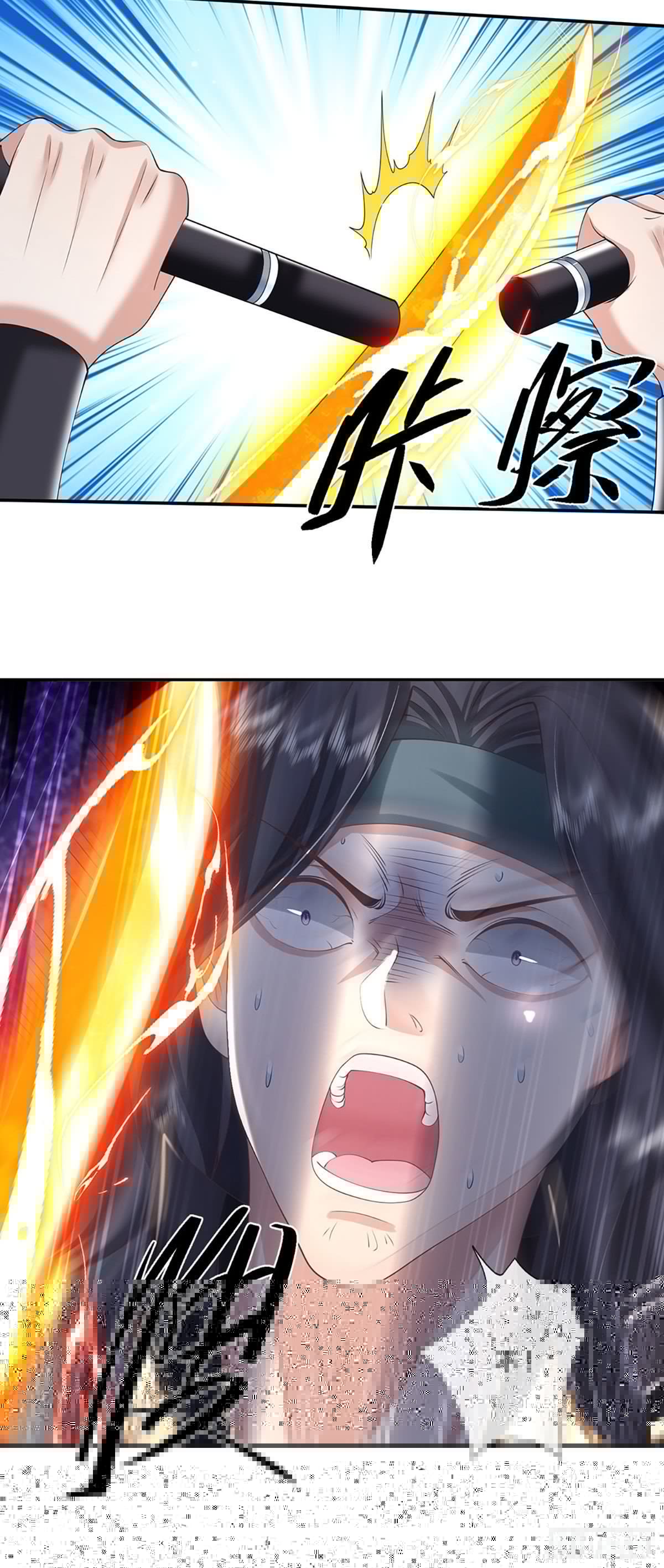 我从诸天万界归来韩漫全集-第117话 组合技无删减无遮挡章节图片 