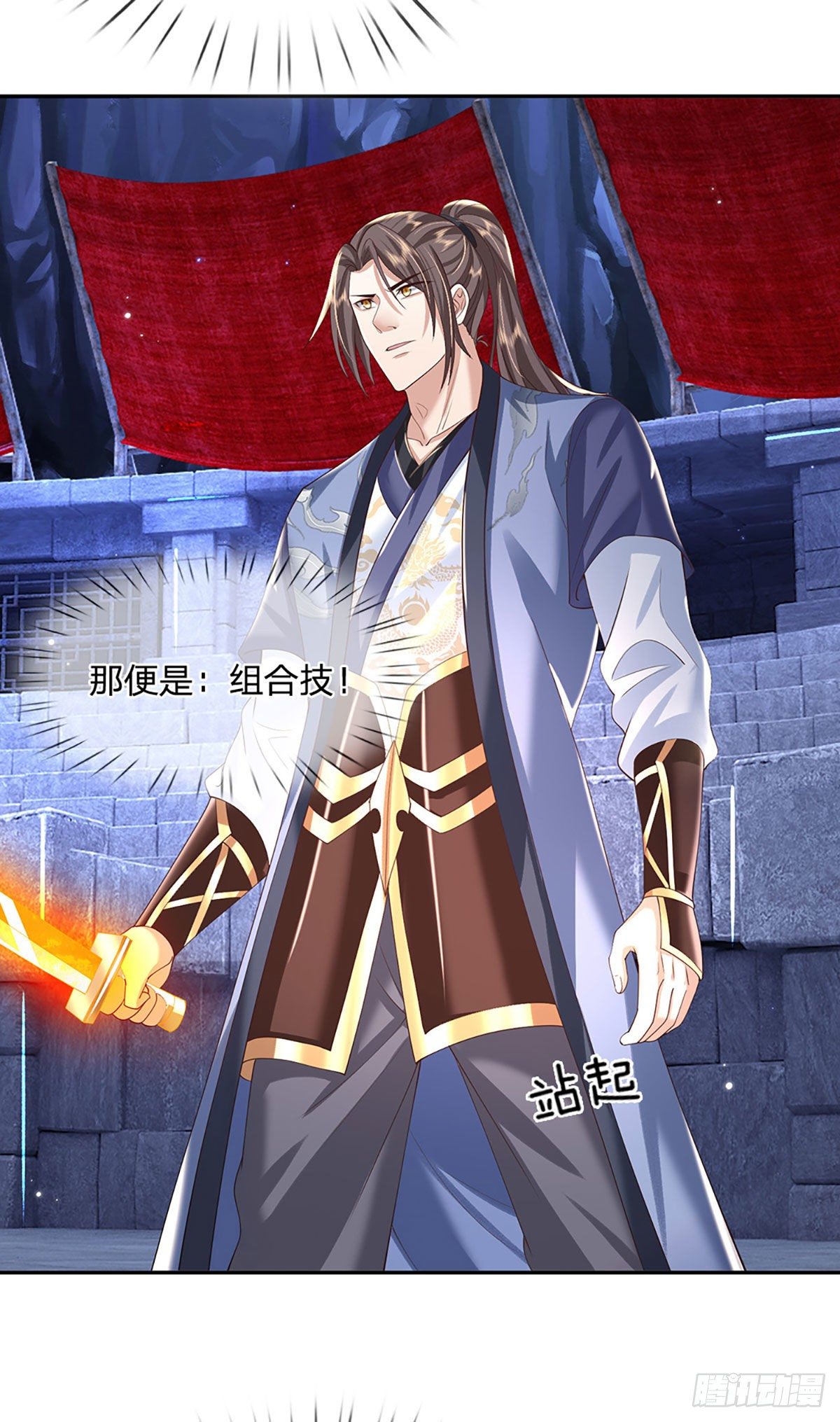 我从诸天万界归来韩漫全集-第117话 组合技无删减无遮挡章节图片 