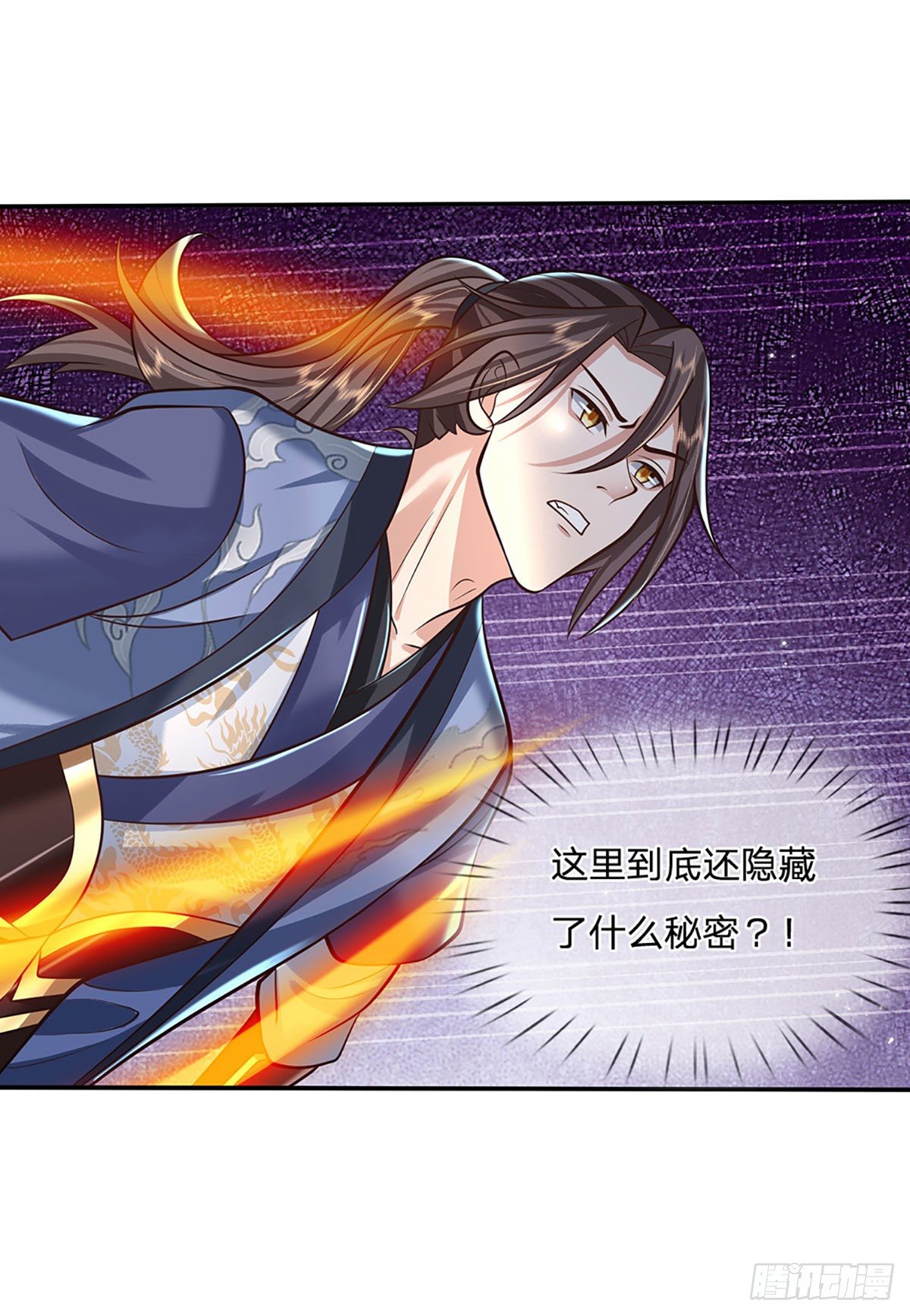 我从诸天万界归来韩漫全集-第118话 魔神阴谋无删减无遮挡章节图片 