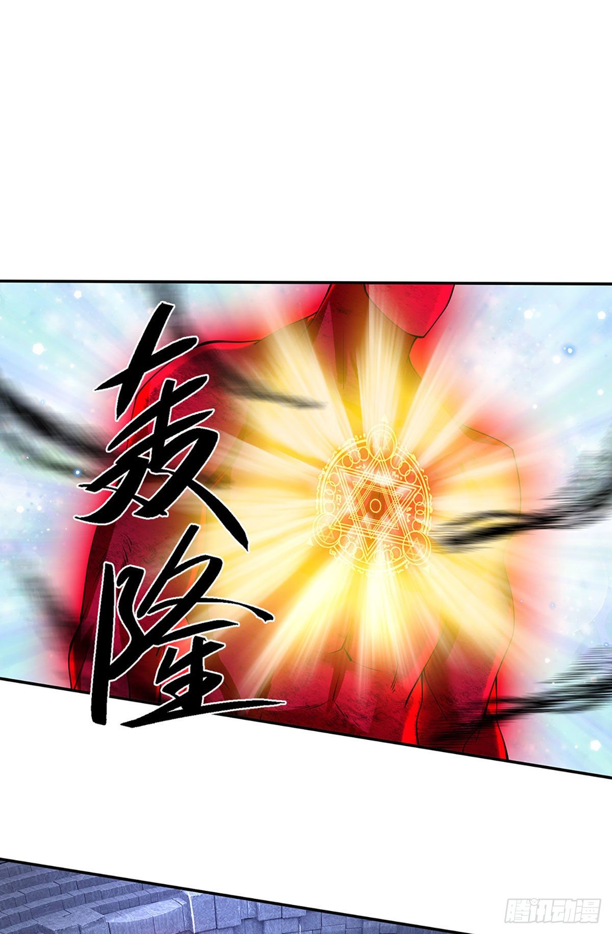 我从诸天万界归来韩漫全集-第118话 魔神阴谋无删减无遮挡章节图片 