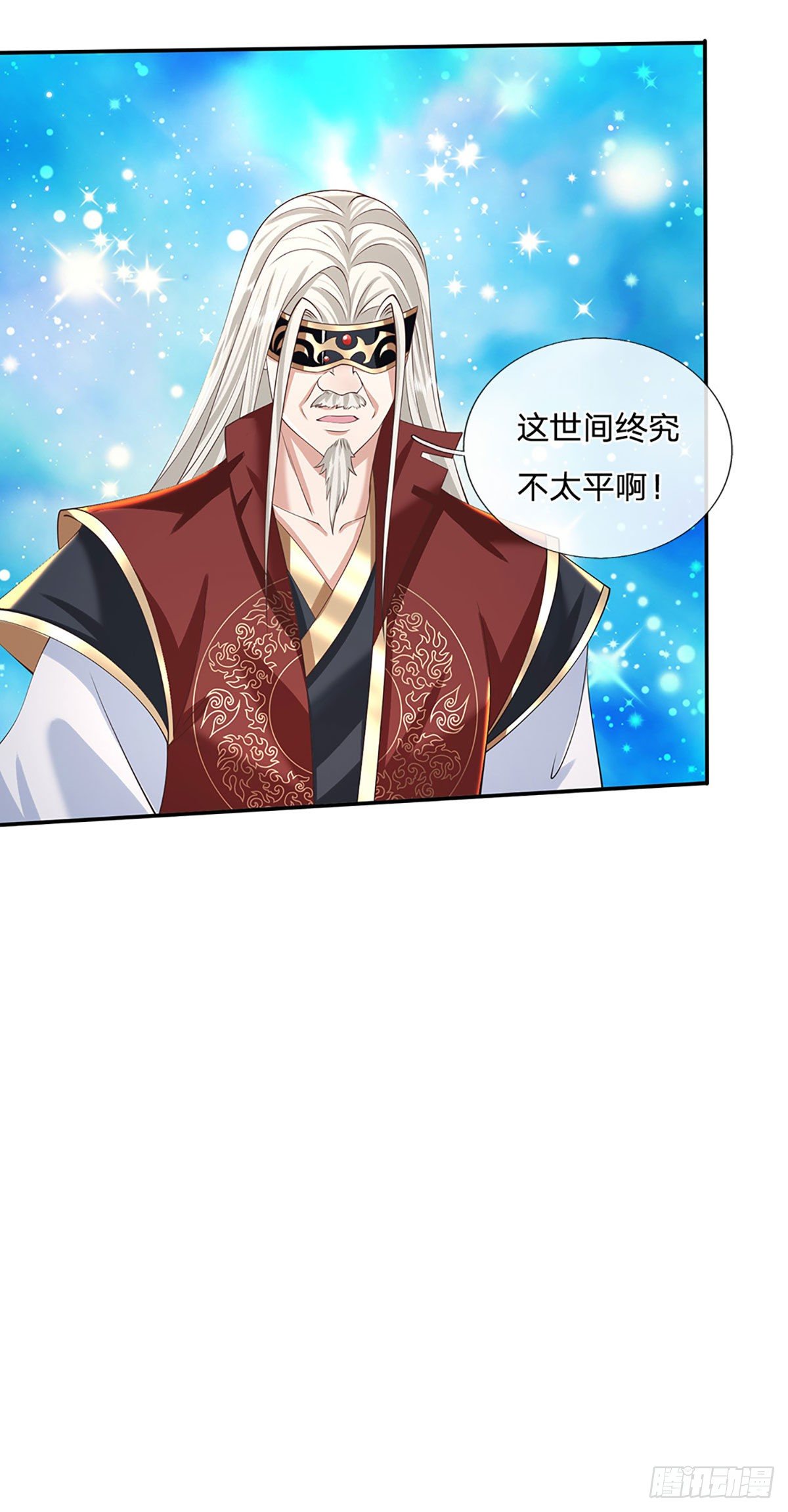 我从诸天万界归来韩漫全集-第118话 魔神阴谋无删减无遮挡章节图片 