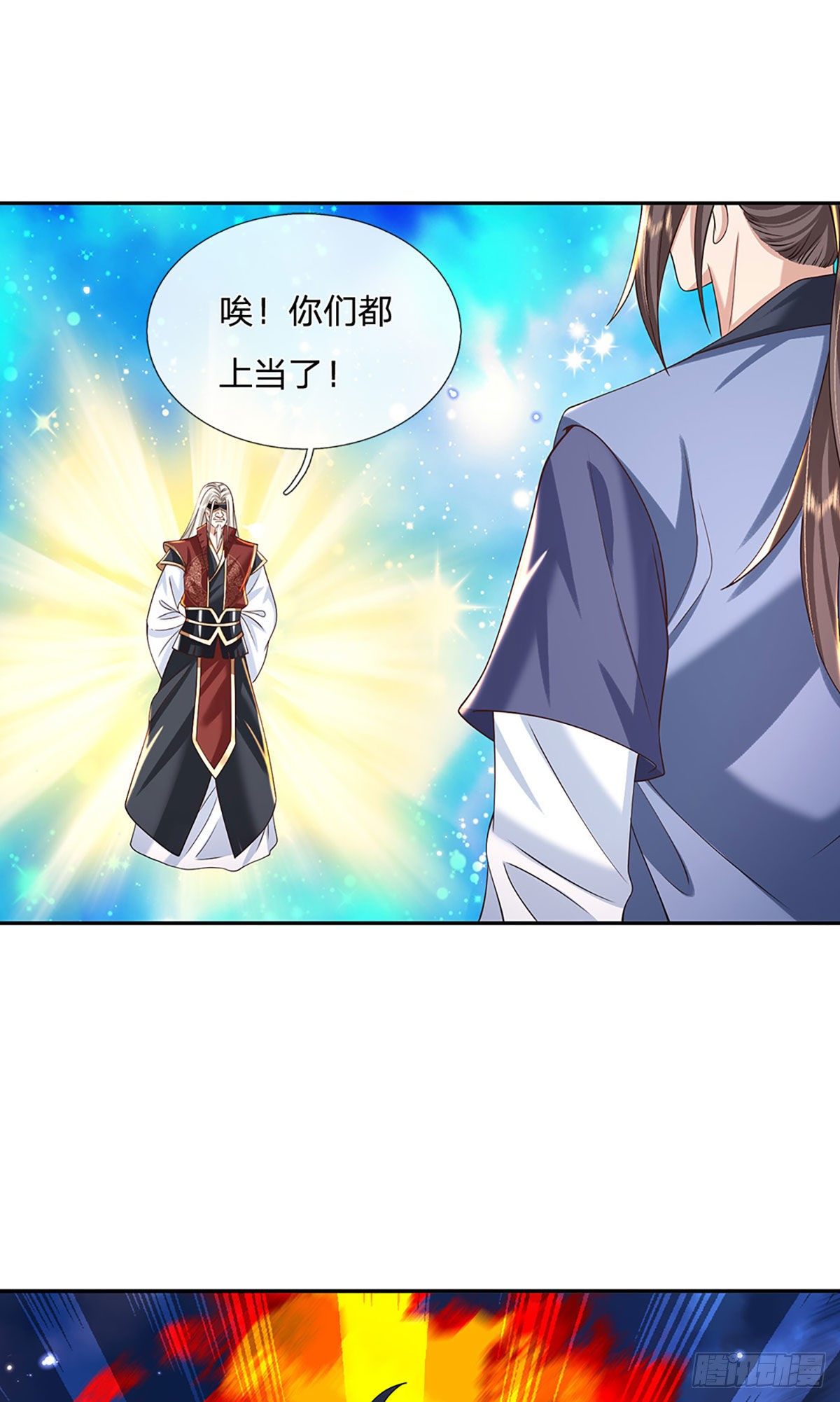 我从诸天万界归来韩漫全集-第118话 魔神阴谋无删减无遮挡章节图片 