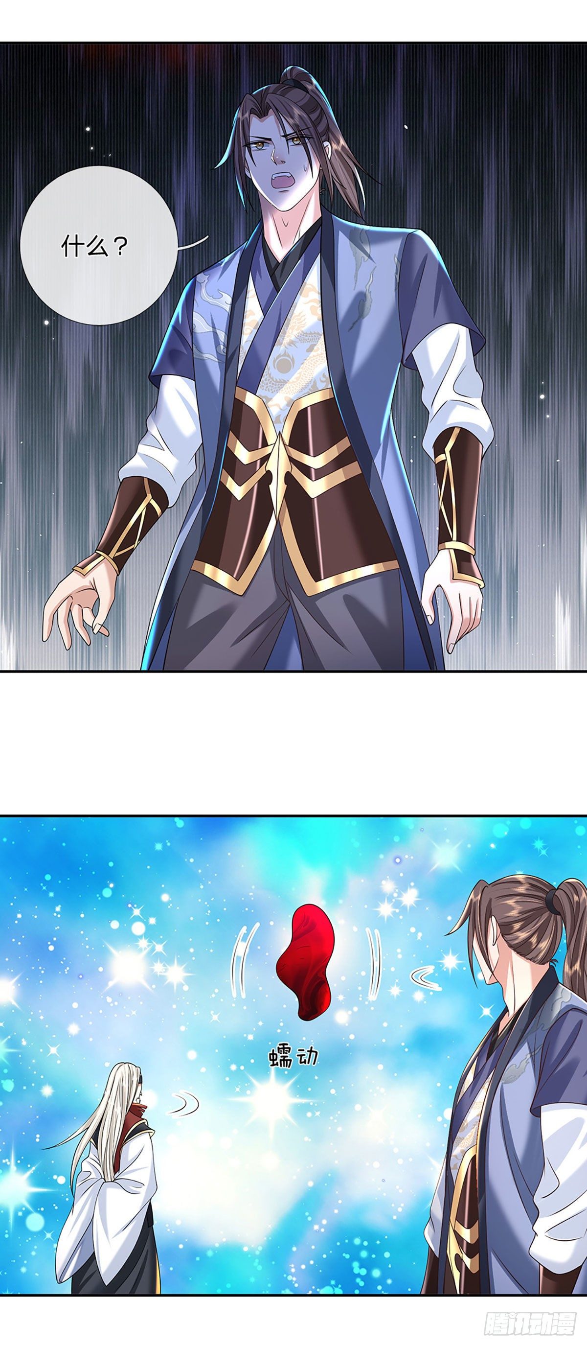 我从诸天万界归来韩漫全集-第118话 魔神阴谋无删减无遮挡章节图片 