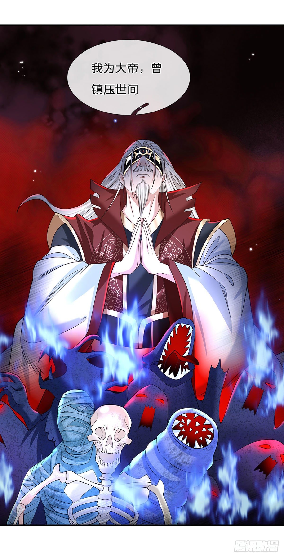 我从诸天万界归来韩漫全集-第118话 魔神阴谋无删减无遮挡章节图片 