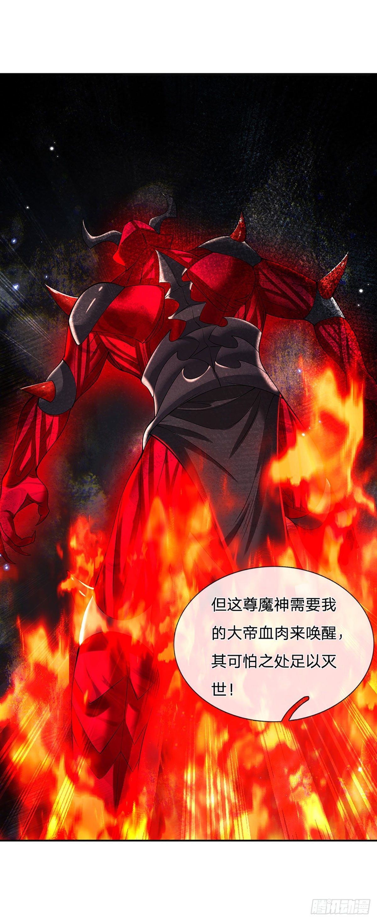 我从诸天万界归来韩漫全集-第118话 魔神阴谋无删减无遮挡章节图片 