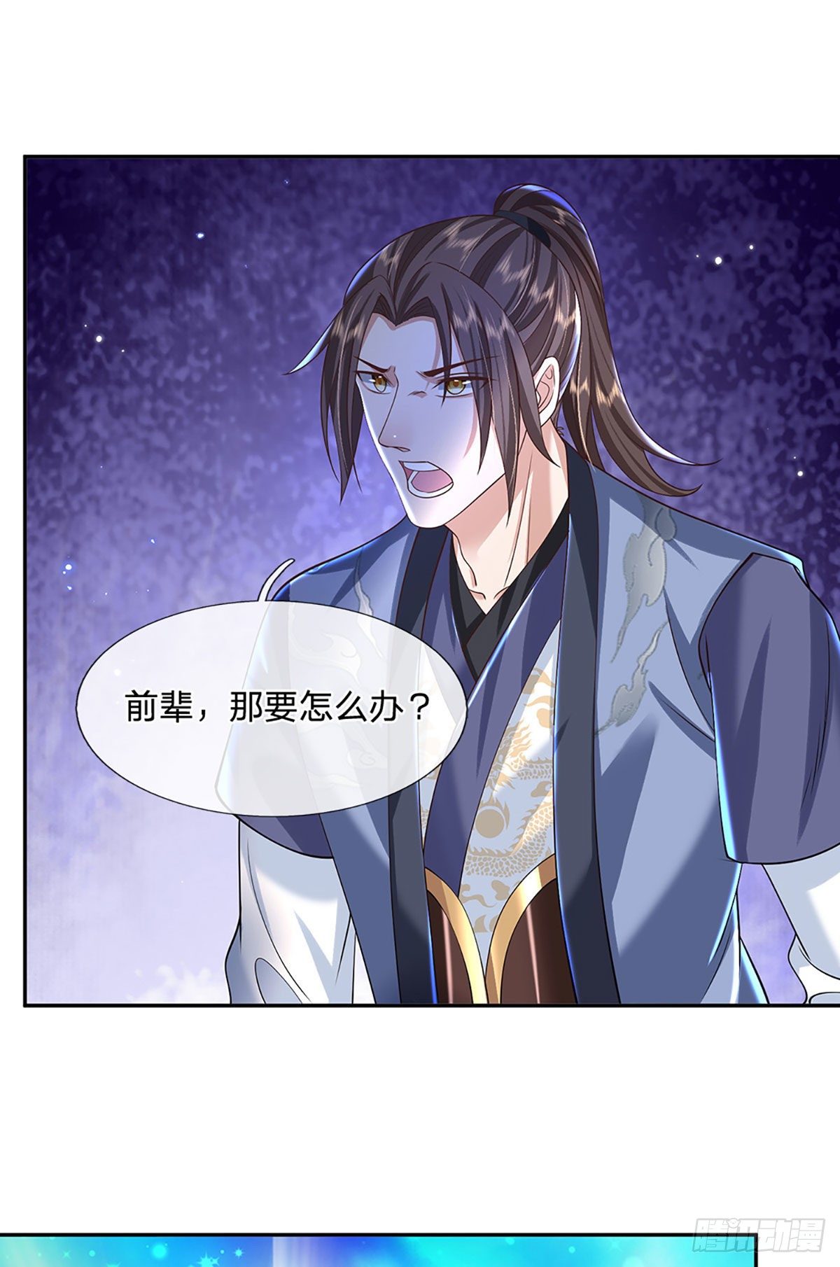 我从诸天万界归来韩漫全集-第118话 魔神阴谋无删减无遮挡章节图片 