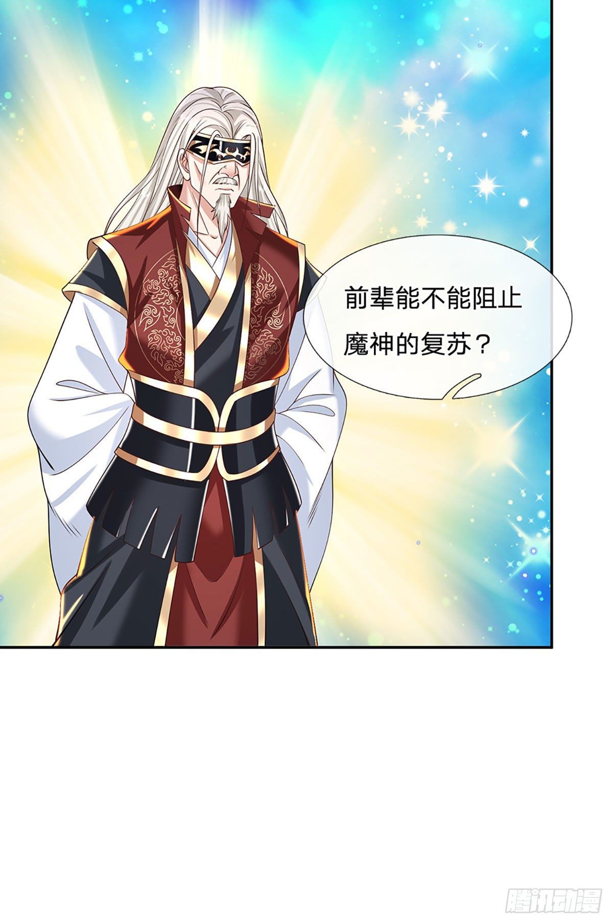 我从诸天万界归来韩漫全集-第118话 魔神阴谋无删减无遮挡章节图片 