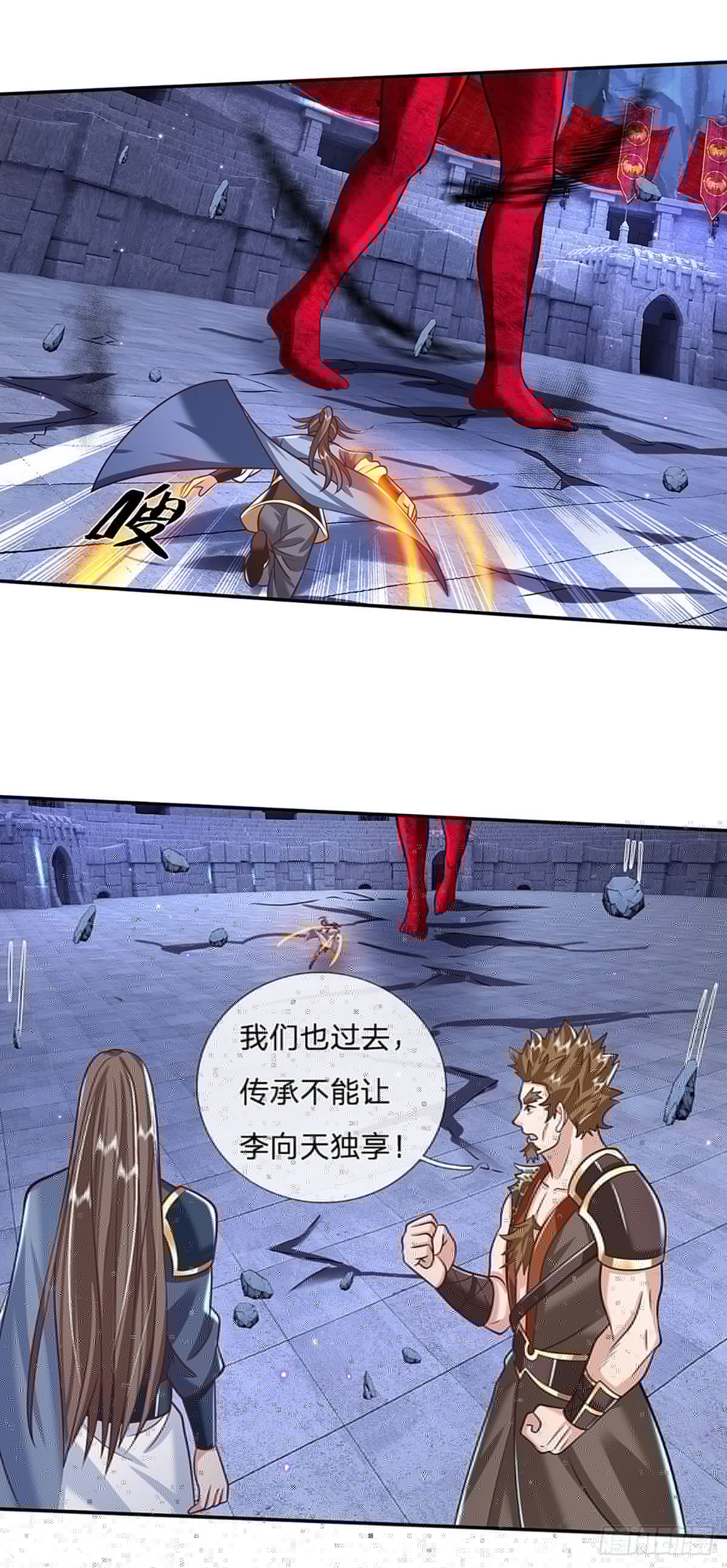 我从诸天万界归来韩漫全集-第118话 魔神阴谋无删减无遮挡章节图片 