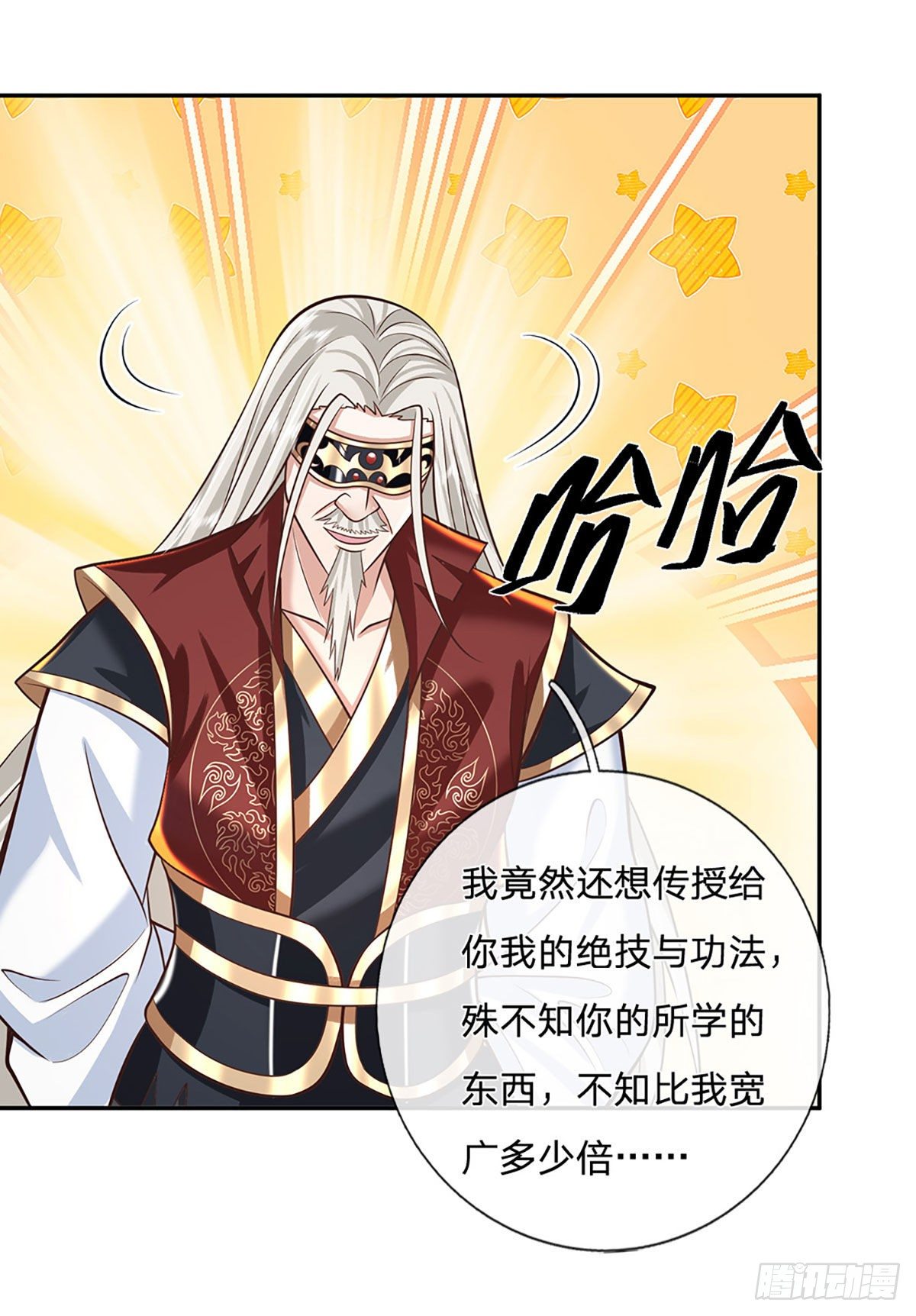 我从诸天万界归来韩漫全集-第119话 明帝之道无删减无遮挡章节图片 