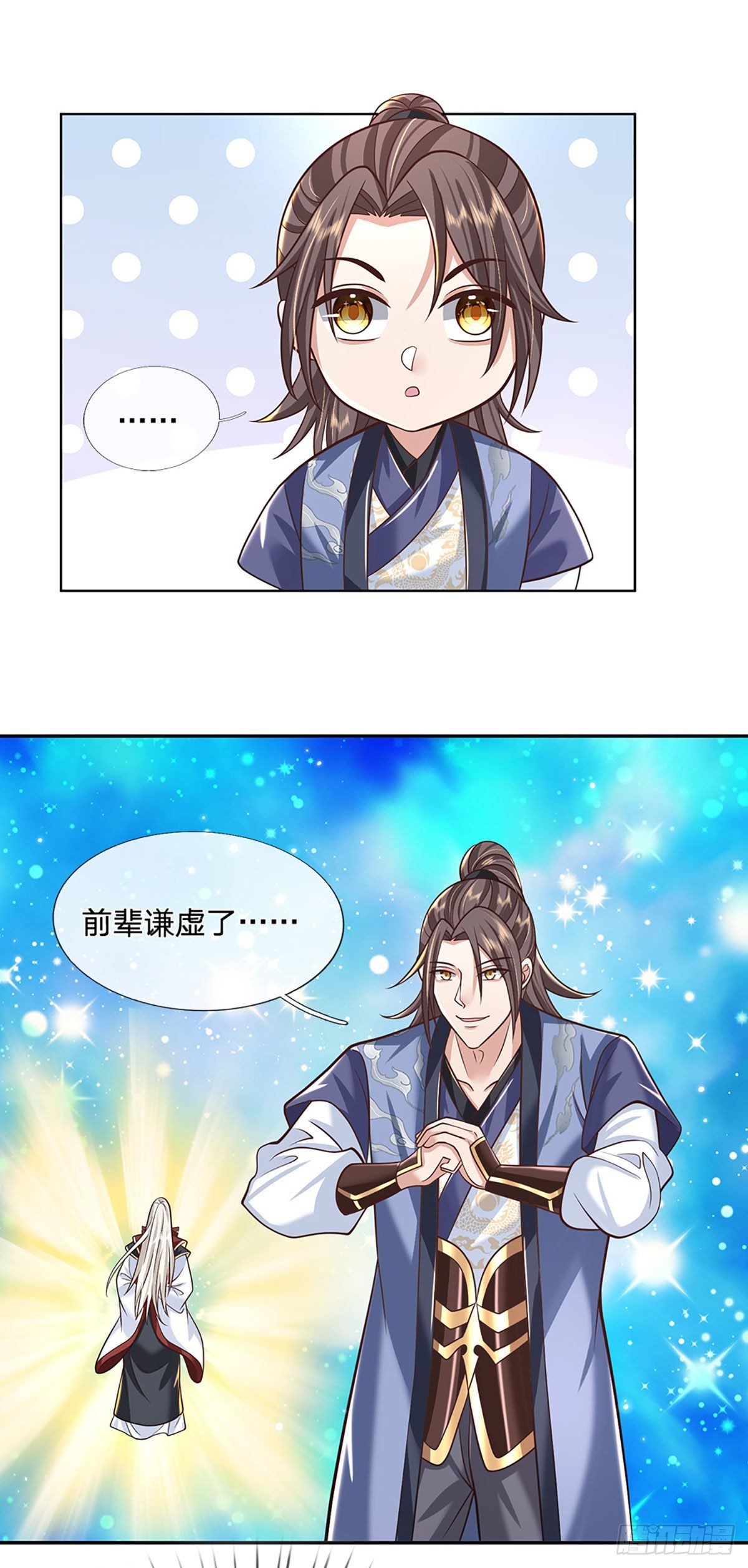 我从诸天万界归来韩漫全集-第119话 明帝之道无删减无遮挡章节图片 